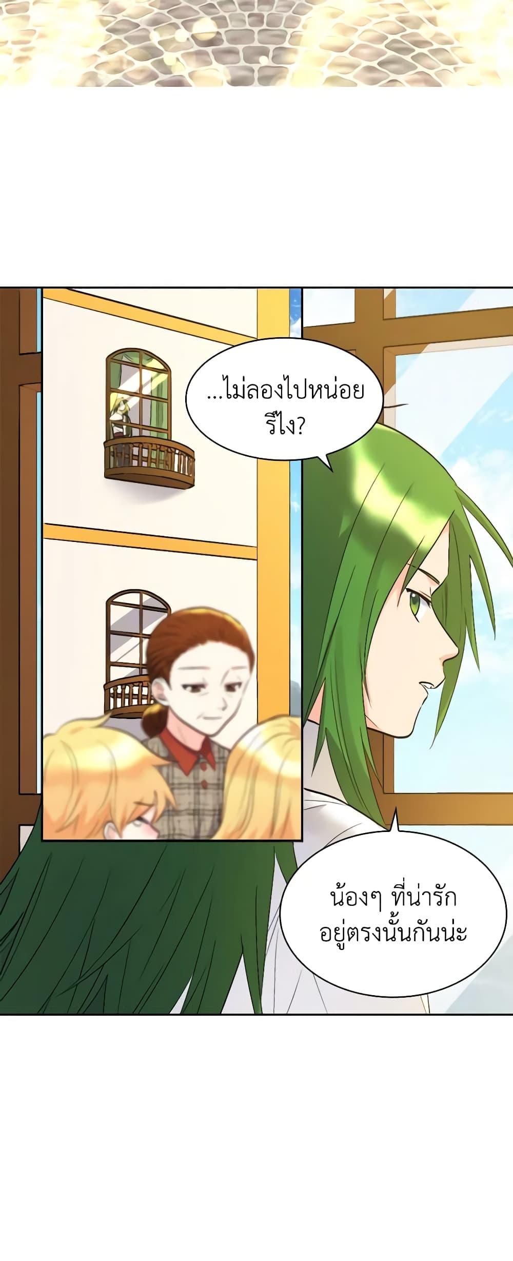 Manga-lc-com อ่านมังงะ อ่านการ์ตูน ออนไลน์ ฟรี The Twins’ New Life ตอนที่ 1 2 3 4 5 6 7 8 9 10 11 12 13 14 ฟรี ไม่มีโฆษณา Manga-lc - อ่าน มังงะ อ่าน การ์ตูน ออนไลน์ อ่านมังงะ ฟรี