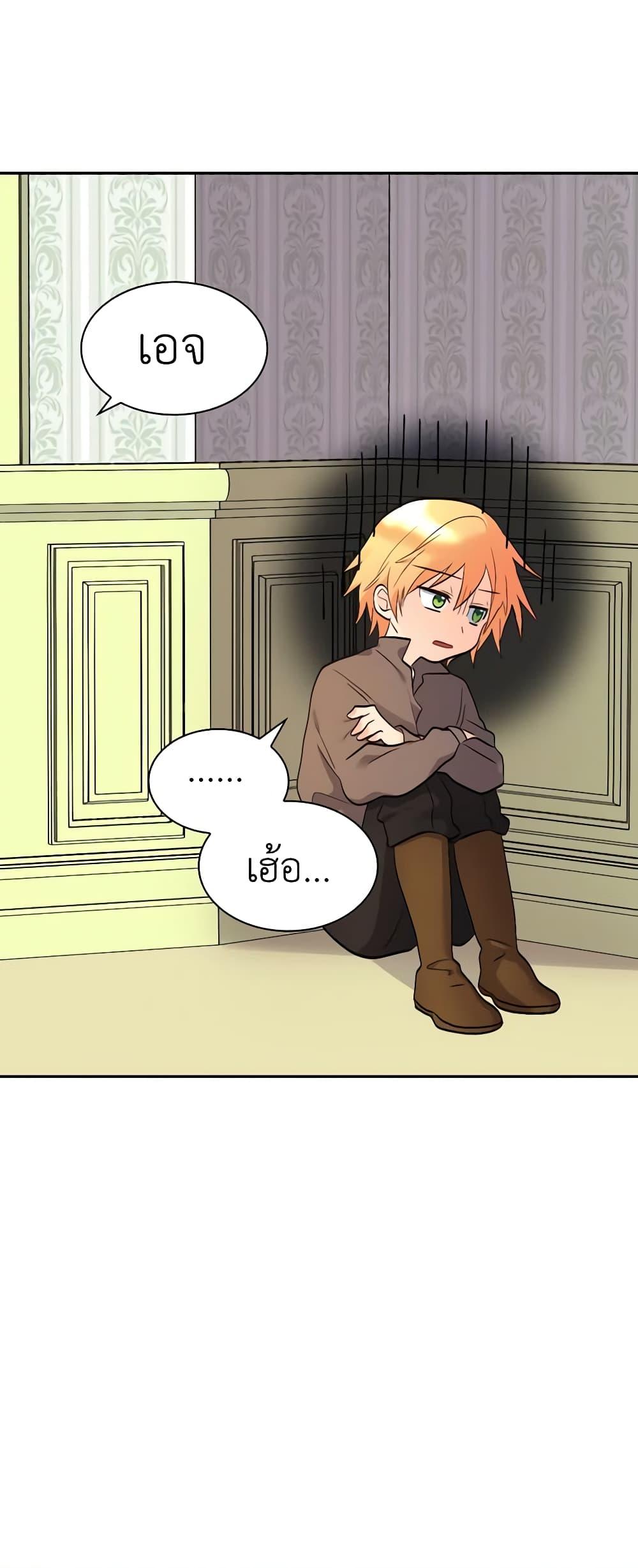 Manga-lc-com อ่านมังงะ อ่านการ์ตูน ออนไลน์ ฟรี The Twins’ New Life ตอนที่ 1 2 3 4 5 6 7 8 9 10 11 12 13 14 ฟรี ไม่มีโฆษณา Manga-lc - อ่าน มังงะ อ่าน การ์ตูน ออนไลน์ อ่านมังงะ ฟรี