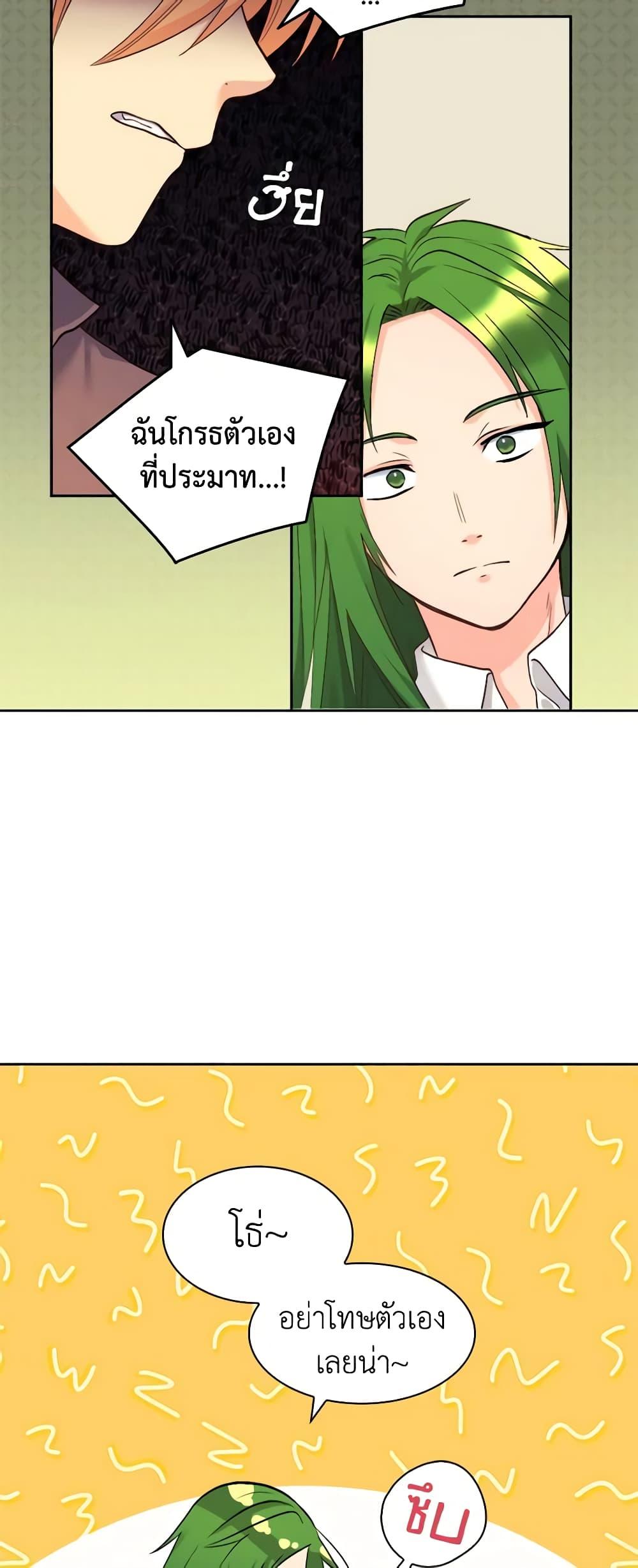 Manga-lc-com อ่านมังงะ อ่านการ์ตูน ออนไลน์ ฟรี The Twins’ New Life ตอนที่ 1 2 3 4 5 6 7 8 9 10 11 12 13 14 ฟรี ไม่มีโฆษณา Manga-lc - อ่าน มังงะ อ่าน การ์ตูน ออนไลน์ อ่านมังงะ ฟรี