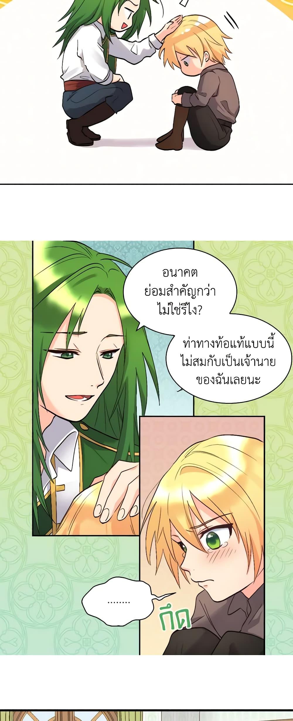 Manga-lc-com อ่านมังงะ อ่านการ์ตูน ออนไลน์ ฟรี The Twins’ New Life ตอนที่ 1 2 3 4 5 6 7 8 9 10 11 12 13 14 ฟรี ไม่มีโฆษณา Manga-lc - อ่าน มังงะ อ่าน การ์ตูน ออนไลน์ อ่านมังงะ ฟรี