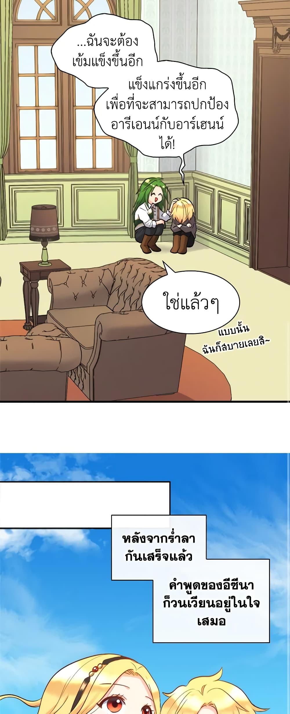 Manga-lc-com อ่านมังงะ อ่านการ์ตูน ออนไลน์ ฟรี The Twins’ New Life ตอนที่ 1 2 3 4 5 6 7 8 9 10 11 12 13 14 ฟรี ไม่มีโฆษณา Manga-lc - อ่าน มังงะ อ่าน การ์ตูน ออนไลน์ อ่านมังงะ ฟรี