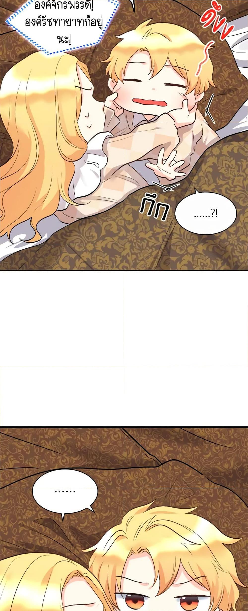 Manga-lc-com อ่านมังงะ อ่านการ์ตูน ออนไลน์ ฟรี The Twins’ New Life ตอนที่ 1 2 3 4 5 6 7 8 9 10 11 12 13 14 ฟรี ไม่มีโฆษณา Manga-lc - อ่าน มังงะ อ่าน การ์ตูน ออนไลน์ อ่านมังงะ ฟรี