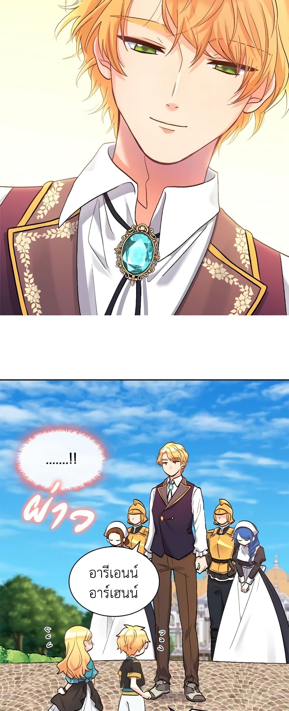 Manga-lc-com อ่านมังงะ อ่านการ์ตูน ออนไลน์ ฟรี The Twins’ New Life ตอนที่ 1 2 3 4 5 6 7 8 9 10 11 12 13 14 ฟรี ไม่มีโฆษณา Manga-lc - อ่าน มังงะ อ่าน การ์ตูน ออนไลน์ อ่านมังงะ ฟรี