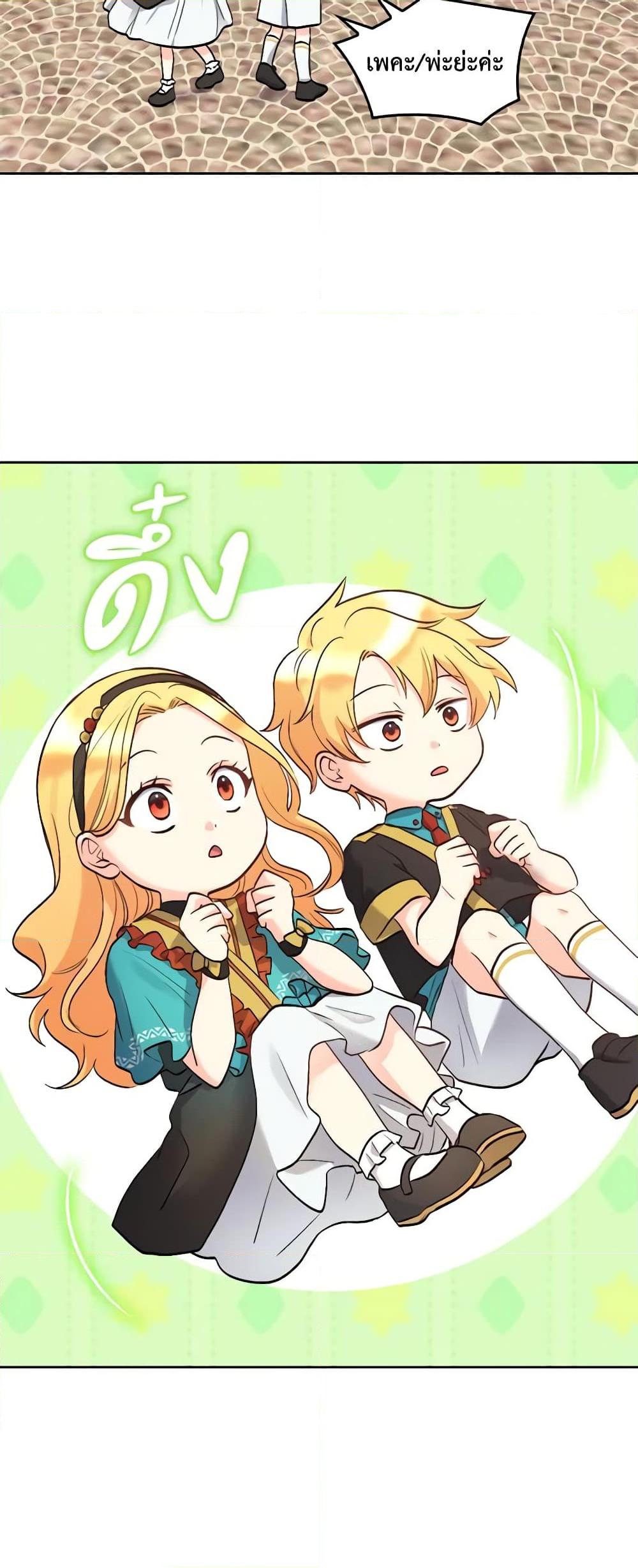 Manga-lc-com อ่านมังงะ อ่านการ์ตูน ออนไลน์ ฟรี The Twins’ New Life ตอนที่ 1 2 3 4 5 6 7 8 9 10 11 12 13 14 ฟรี ไม่มีโฆษณา Manga-lc - อ่าน มังงะ อ่าน การ์ตูน ออนไลน์ อ่านมังงะ ฟรี