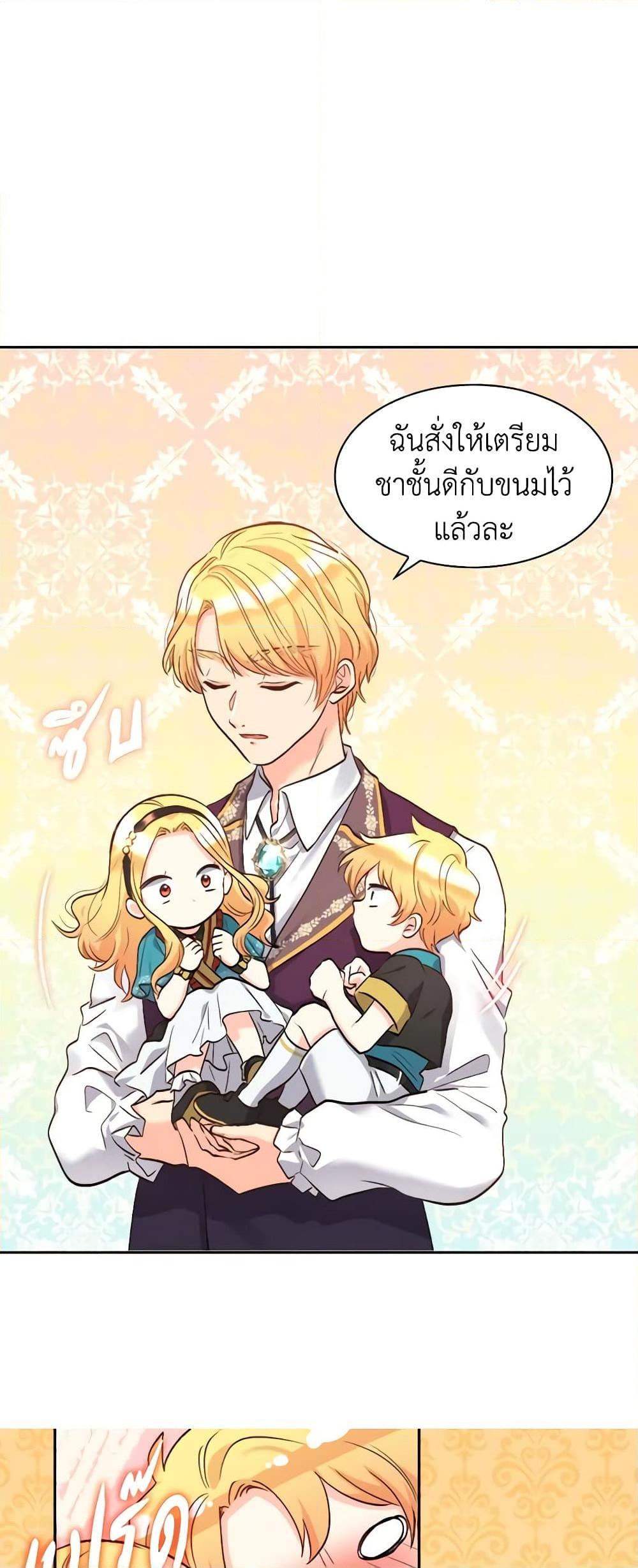 Manga-lc-com อ่านมังงะ อ่านการ์ตูน ออนไลน์ ฟรี The Twins’ New Life ตอนที่ 1 2 3 4 5 6 7 8 9 10 11 12 13 14 ฟรี ไม่มีโฆษณา Manga-lc - อ่าน มังงะ อ่าน การ์ตูน ออนไลน์ อ่านมังงะ ฟรี