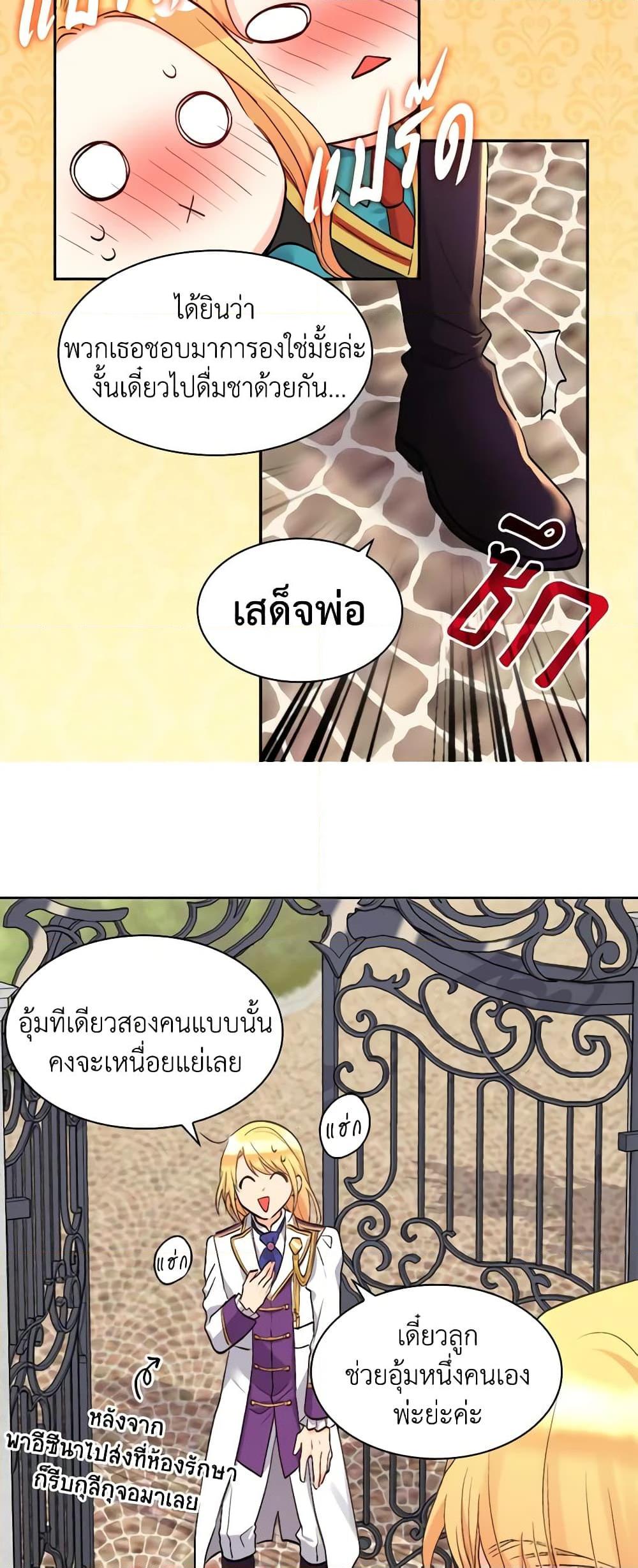 Manga-lc-com อ่านมังงะ อ่านการ์ตูน ออนไลน์ ฟรี The Twins’ New Life ตอนที่ 1 2 3 4 5 6 7 8 9 10 11 12 13 14 ฟรี ไม่มีโฆษณา Manga-lc - อ่าน มังงะ อ่าน การ์ตูน ออนไลน์ อ่านมังงะ ฟรี