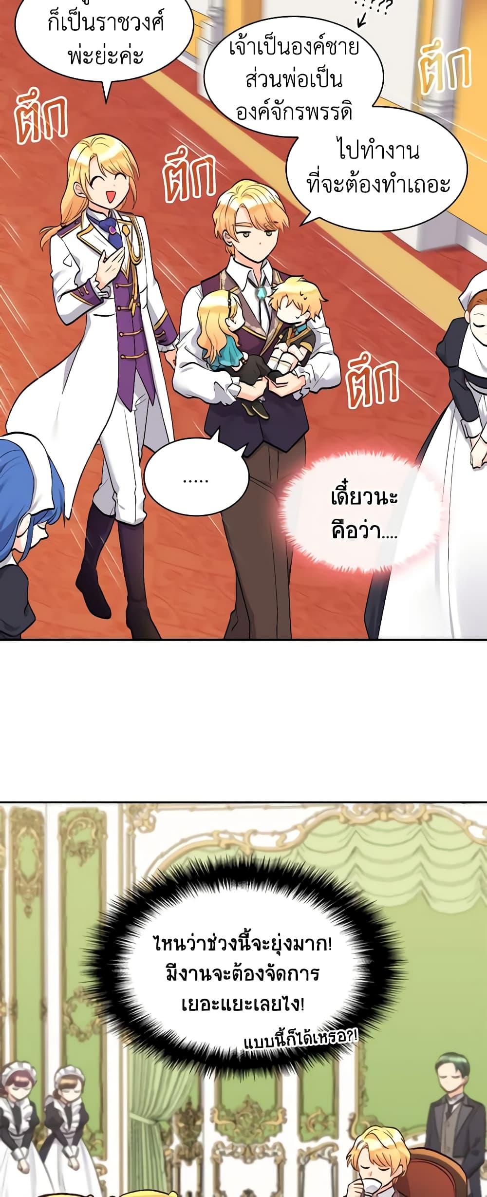 Manga-lc-com อ่านมังงะ อ่านการ์ตูน ออนไลน์ ฟรี The Twins’ New Life ตอนที่ 1 2 3 4 5 6 7 8 9 10 11 12 13 14 ฟรี ไม่มีโฆษณา Manga-lc - อ่าน มังงะ อ่าน การ์ตูน ออนไลน์ อ่านมังงะ ฟรี