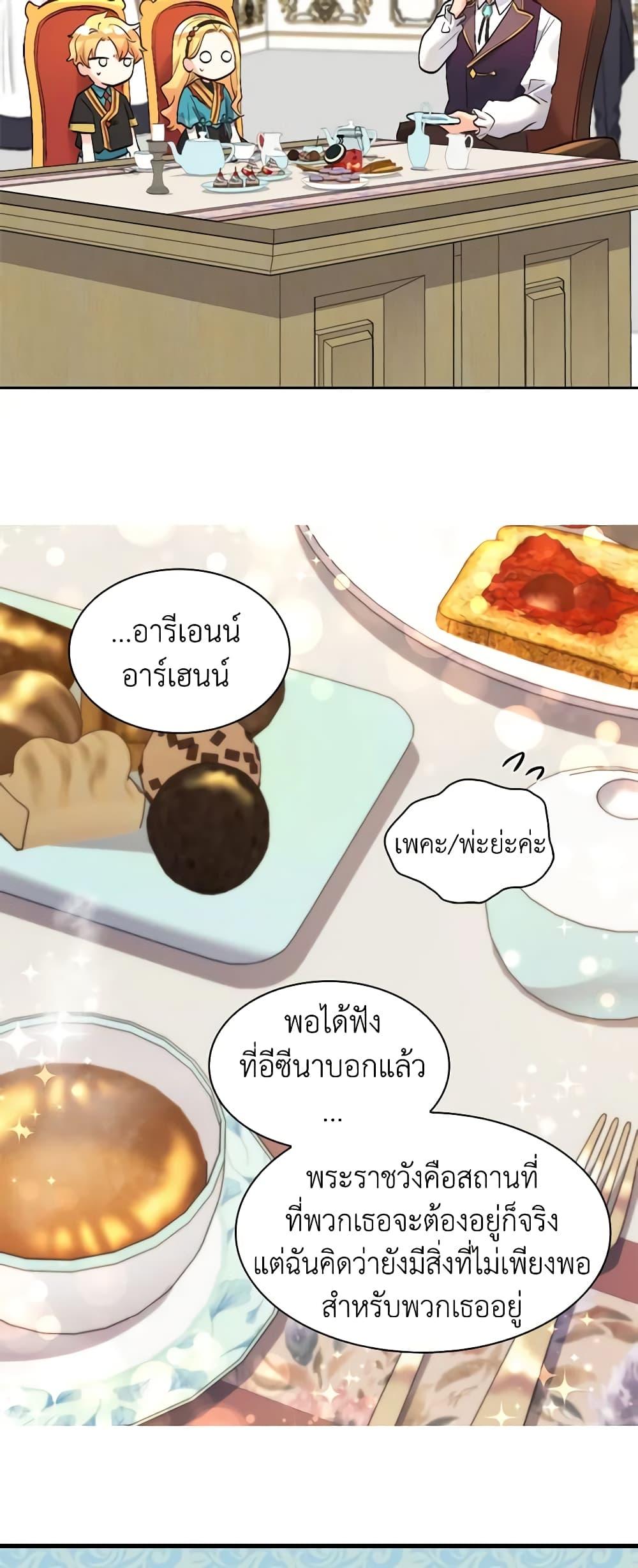 Manga-lc-com อ่านมังงะ อ่านการ์ตูน ออนไลน์ ฟรี The Twins’ New Life ตอนที่ 1 2 3 4 5 6 7 8 9 10 11 12 13 14 ฟรี ไม่มีโฆษณา Manga-lc - อ่าน มังงะ อ่าน การ์ตูน ออนไลน์ อ่านมังงะ ฟรี
