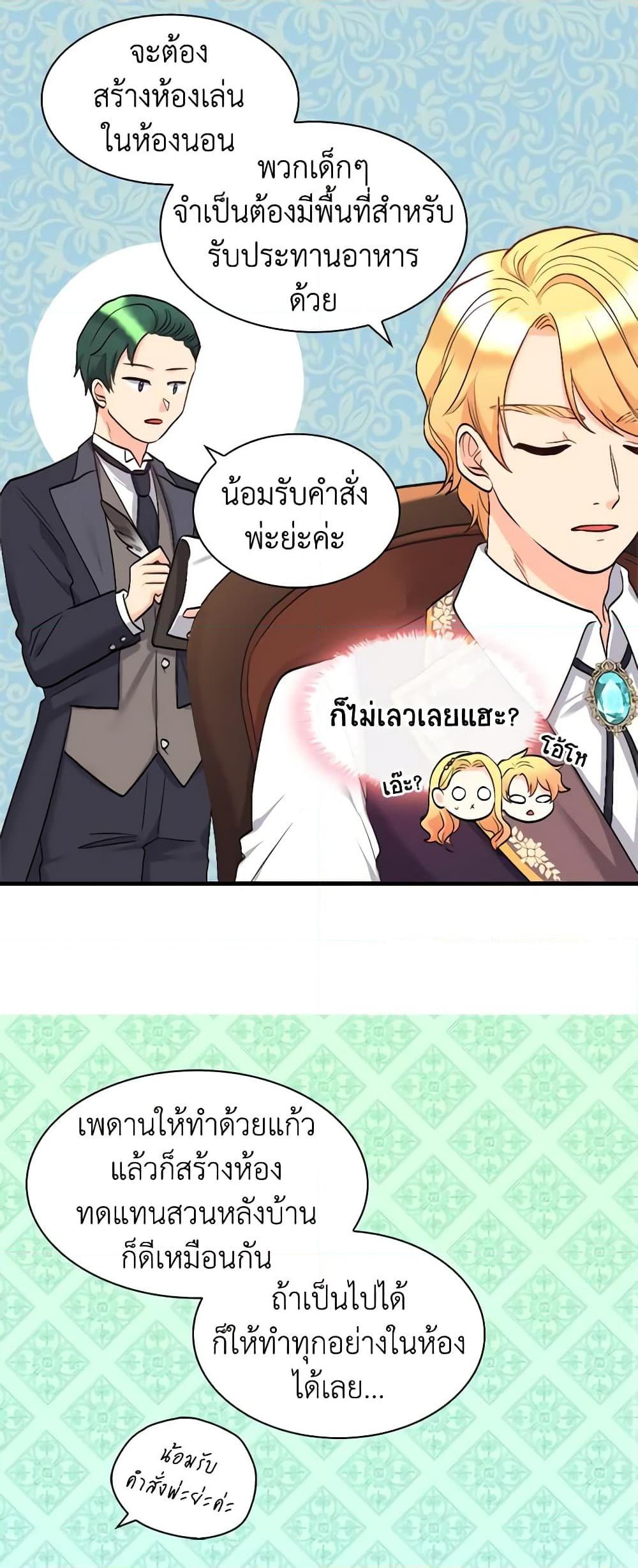 Manga-lc-com อ่านมังงะ อ่านการ์ตูน ออนไลน์ ฟรี The Twins’ New Life ตอนที่ 1 2 3 4 5 6 7 8 9 10 11 12 13 14 ฟรี ไม่มีโฆษณา Manga-lc - อ่าน มังงะ อ่าน การ์ตูน ออนไลน์ อ่านมังงะ ฟรี