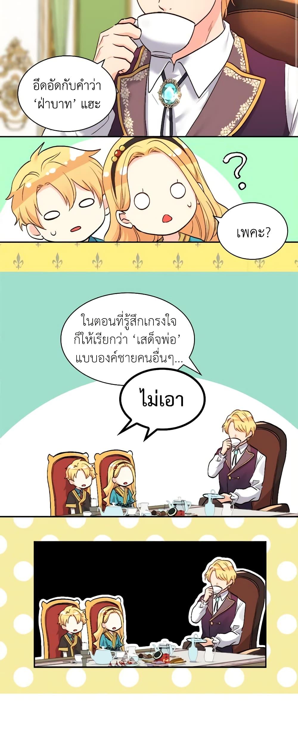 Manga-lc-com อ่านมังงะ อ่านการ์ตูน ออนไลน์ ฟรี The Twins’ New Life ตอนที่ 1 2 3 4 5 6 7 8 9 10 11 12 13 14 ฟรี ไม่มีโฆษณา Manga-lc - อ่าน มังงะ อ่าน การ์ตูน ออนไลน์ อ่านมังงะ ฟรี