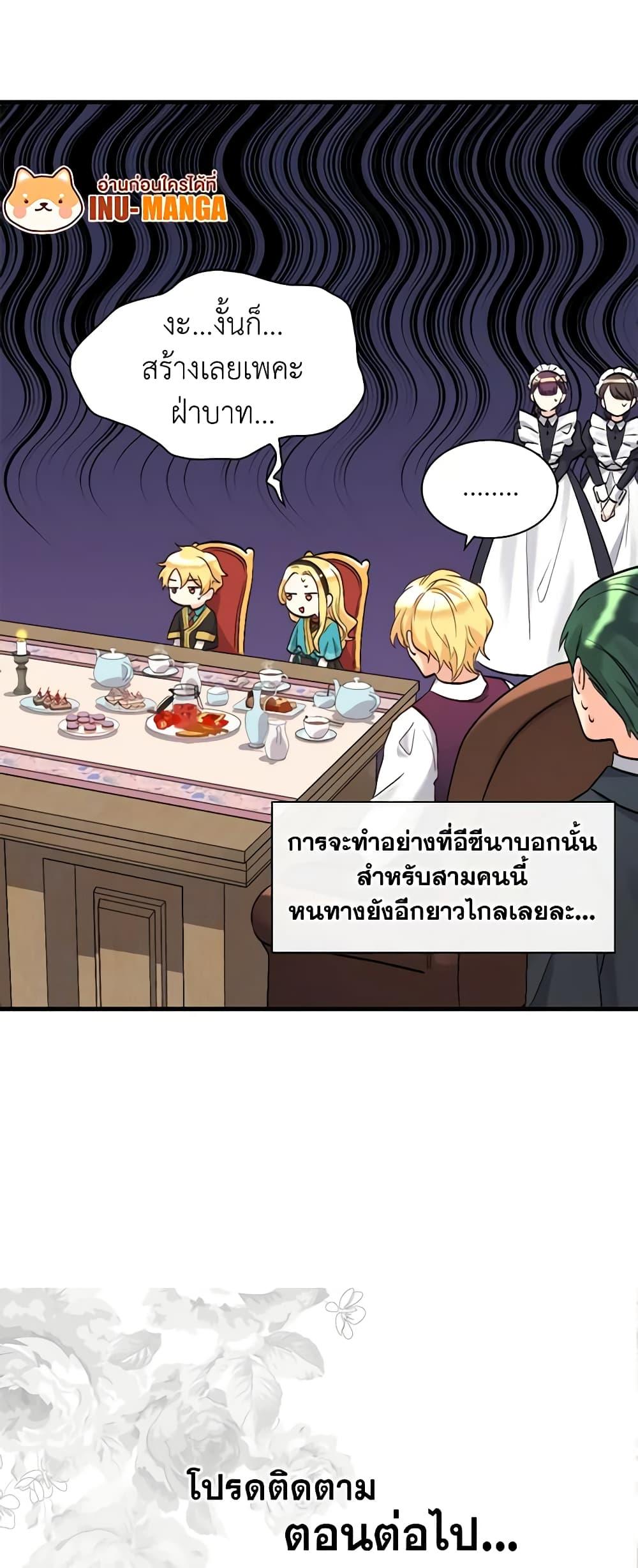 Manga-lc-com อ่านมังงะ อ่านการ์ตูน ออนไลน์ ฟรี The Twins’ New Life ตอนที่ 1 2 3 4 5 6 7 8 9 10 11 12 13 14 ฟรี ไม่มีโฆษณา Manga-lc - อ่าน มังงะ อ่าน การ์ตูน ออนไลน์ อ่านมังงะ ฟรี
