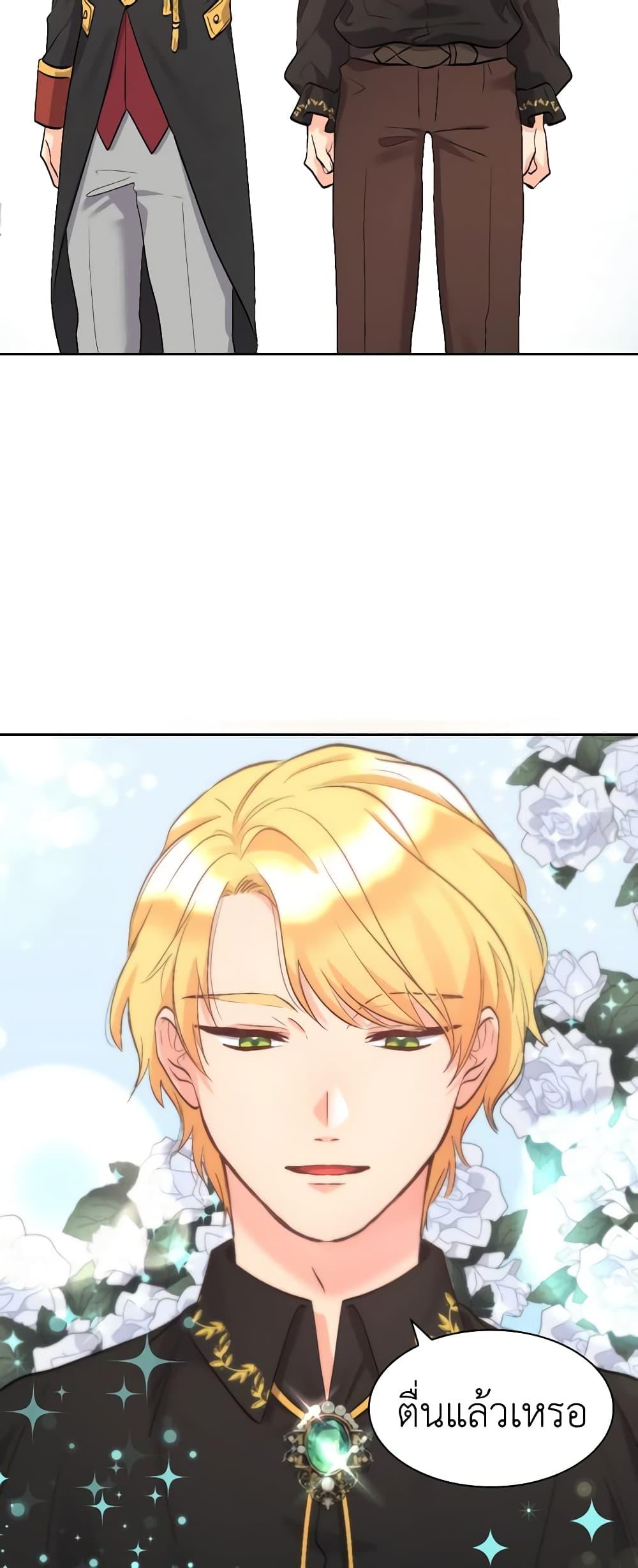 Manga-lc-com อ่านมังงะ อ่านการ์ตูน ออนไลน์ ฟรี The Twins’ New Life ตอนที่ 1 2 3 4 5 6 7 8 9 10 11 12 13 14 ฟรี ไม่มีโฆษณา Manga-lc - อ่าน มังงะ อ่าน การ์ตูน ออนไลน์ อ่านมังงะ ฟรี