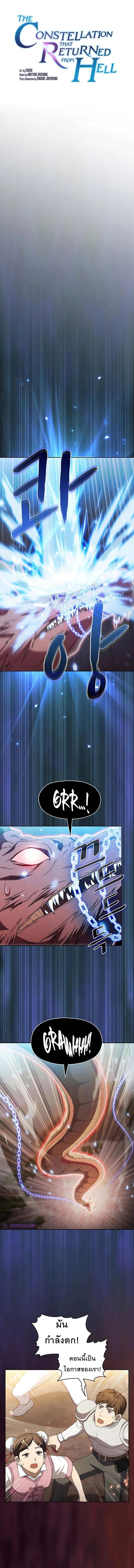 Manga-lc-com อ่านมังงะ อ่านการ์ตูน ออนไลน์ ฟรี The Constellation ตอนที่ 1 2 3 4 5 6 7 8 9 10 11 12 13 14 ฟรี ไม่มีโฆษณา Manga-lc - อ่าน มังงะ อ่าน การ์ตูน ออนไลน์ อ่านมังงะ ฟรี