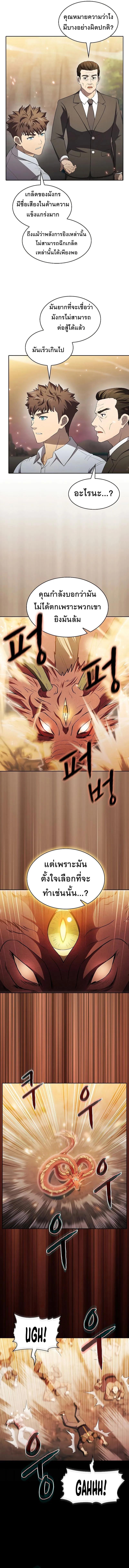 Manga-lc-com อ่านมังงะ อ่านการ์ตูน ออนไลน์ ฟรี The Constellation ตอนที่ 1 2 3 4 5 6 7 8 9 10 11 12 13 14 ฟรี ไม่มีโฆษณา Manga-lc - อ่าน มังงะ อ่าน การ์ตูน ออนไลน์ อ่านมังงะ ฟรี