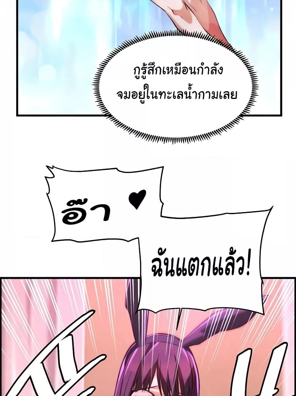Doujin-Lc- อ่าน โดจิน มังฮวา เกาหลี ญี่ปุ่น จีน แปลไทย Chicken Club ตอนที่ 1 2 3 4 5 6 7 8 9 10 11 12 13 14 ฟรี ไม่มีโฆษณา อ่าน โดจิน Manhwa เกาหลี ญี่ปุ่น จีน เรามีครบ คัดมาให้เน้นๆ โดจิน 18+ รับประกันความฟินโดย  Doujin Lc