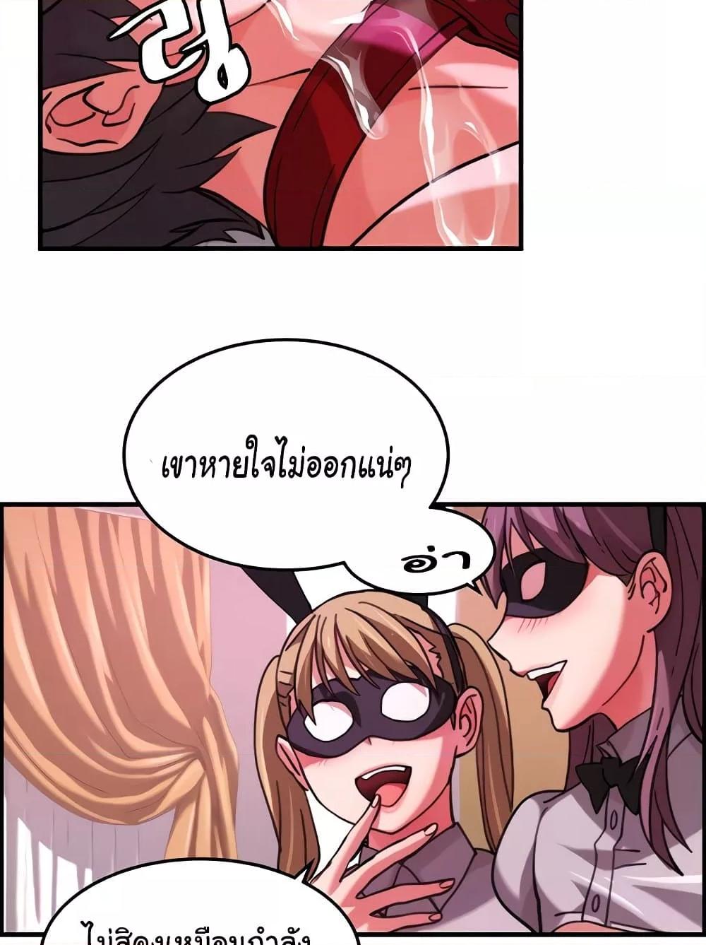 Doujin-Lc- อ่าน โดจิน มังฮวา เกาหลี ญี่ปุ่น จีน แปลไทย Chicken Club ตอนที่ 1 2 3 4 5 6 7 8 9 10 11 12 13 14 ฟรี ไม่มีโฆษณา อ่าน โดจิน Manhwa เกาหลี ญี่ปุ่น จีน เรามีครบ คัดมาให้เน้นๆ โดจิน 18+ รับประกันความฟินโดย  Doujin Lc