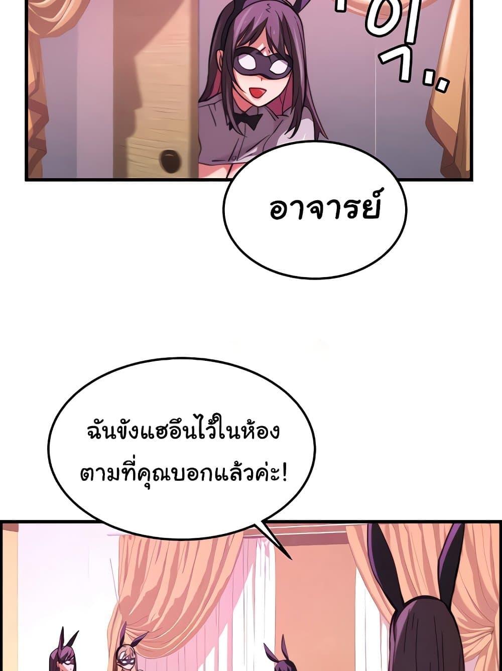 Doujin-Lc- อ่าน โดจิน มังฮวา เกาหลี ญี่ปุ่น จีน แปลไทย Chicken Club ตอนที่ 1 2 3 4 5 6 7 8 9 10 11 12 13 14 ฟรี ไม่มีโฆษณา อ่าน โดจิน Manhwa เกาหลี ญี่ปุ่น จีน เรามีครบ คัดมาให้เน้นๆ โดจิน 18+ รับประกันความฟินโดย  Doujin Lc