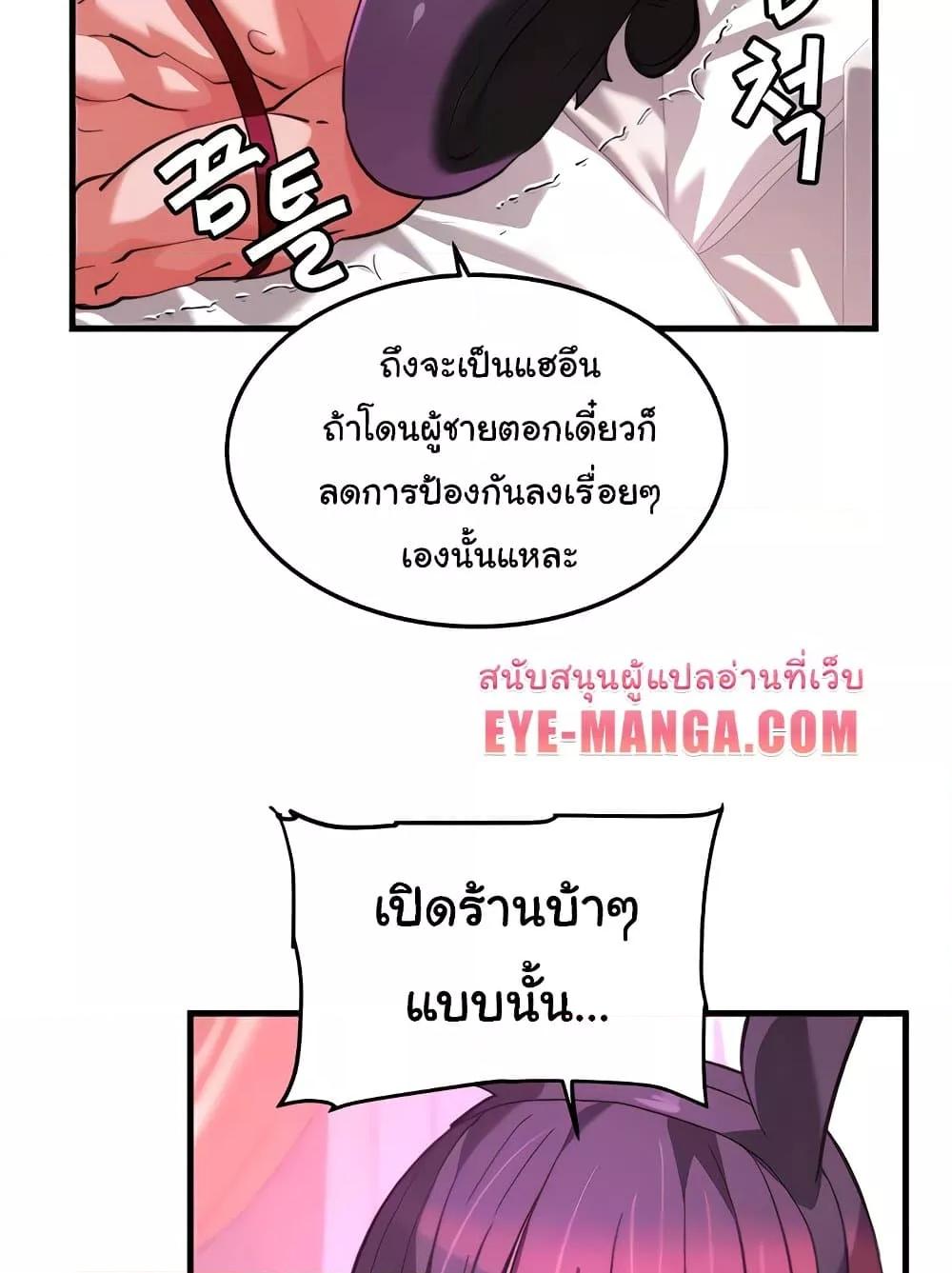 Doujin-Lc- อ่าน โดจิน มังฮวา เกาหลี ญี่ปุ่น จีน แปลไทย Chicken Club ตอนที่ 1 2 3 4 5 6 7 8 9 10 11 12 13 14 ฟรี ไม่มีโฆษณา อ่าน โดจิน Manhwa เกาหลี ญี่ปุ่น จีน เรามีครบ คัดมาให้เน้นๆ โดจิน 18+ รับประกันความฟินโดย  Doujin Lc