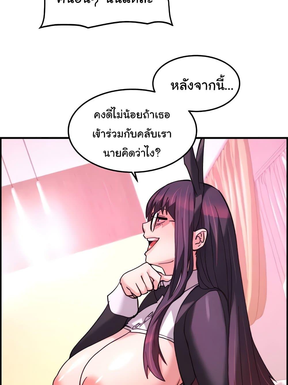 Doujin-Lc- อ่าน โดจิน มังฮวา เกาหลี ญี่ปุ่น จีน แปลไทย Chicken Club ตอนที่ 1 2 3 4 5 6 7 8 9 10 11 12 13 14 ฟรี ไม่มีโฆษณา อ่าน โดจิน Manhwa เกาหลี ญี่ปุ่น จีน เรามีครบ คัดมาให้เน้นๆ โดจิน 18+ รับประกันความฟินโดย  Doujin Lc