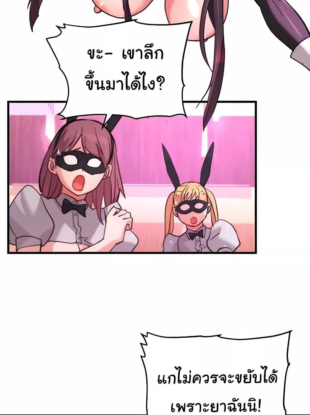 Doujin-Lc- อ่าน โดจิน มังฮวา เกาหลี ญี่ปุ่น จีน แปลไทย Chicken Club ตอนที่ 1 2 3 4 5 6 7 8 9 10 11 12 13 14 ฟรี ไม่มีโฆษณา อ่าน โดจิน Manhwa เกาหลี ญี่ปุ่น จีน เรามีครบ คัดมาให้เน้นๆ โดจิน 18+ รับประกันความฟินโดย  Doujin Lc