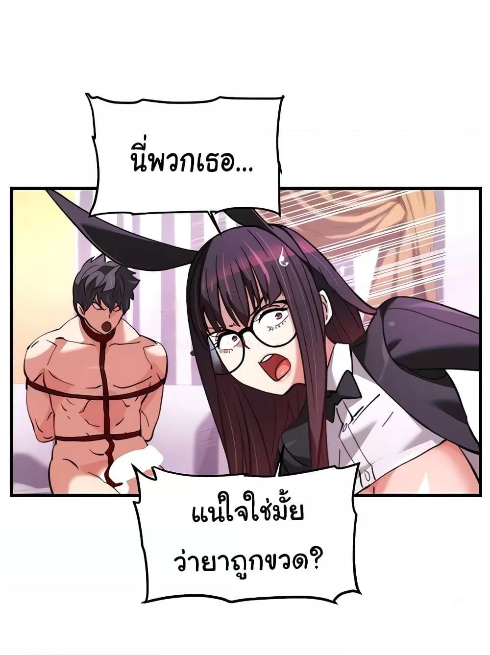 Doujin-Lc- อ่าน โดจิน มังฮวา เกาหลี ญี่ปุ่น จีน แปลไทย Chicken Club ตอนที่ 1 2 3 4 5 6 7 8 9 10 11 12 13 14 ฟรี ไม่มีโฆษณา อ่าน โดจิน Manhwa เกาหลี ญี่ปุ่น จีน เรามีครบ คัดมาให้เน้นๆ โดจิน 18+ รับประกันความฟินโดย  Doujin Lc