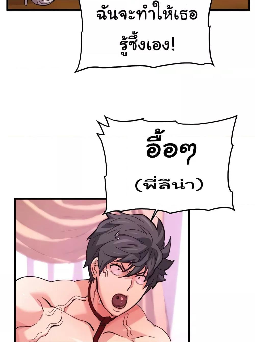 Doujin-Lc- อ่าน โดจิน มังฮวา เกาหลี ญี่ปุ่น จีน แปลไทย Chicken Club ตอนที่ 1 2 3 4 5 6 7 8 9 10 11 12 13 14 ฟรี ไม่มีโฆษณา อ่าน โดจิน Manhwa เกาหลี ญี่ปุ่น จีน เรามีครบ คัดมาให้เน้นๆ โดจิน 18+ รับประกันความฟินโดย  Doujin Lc
