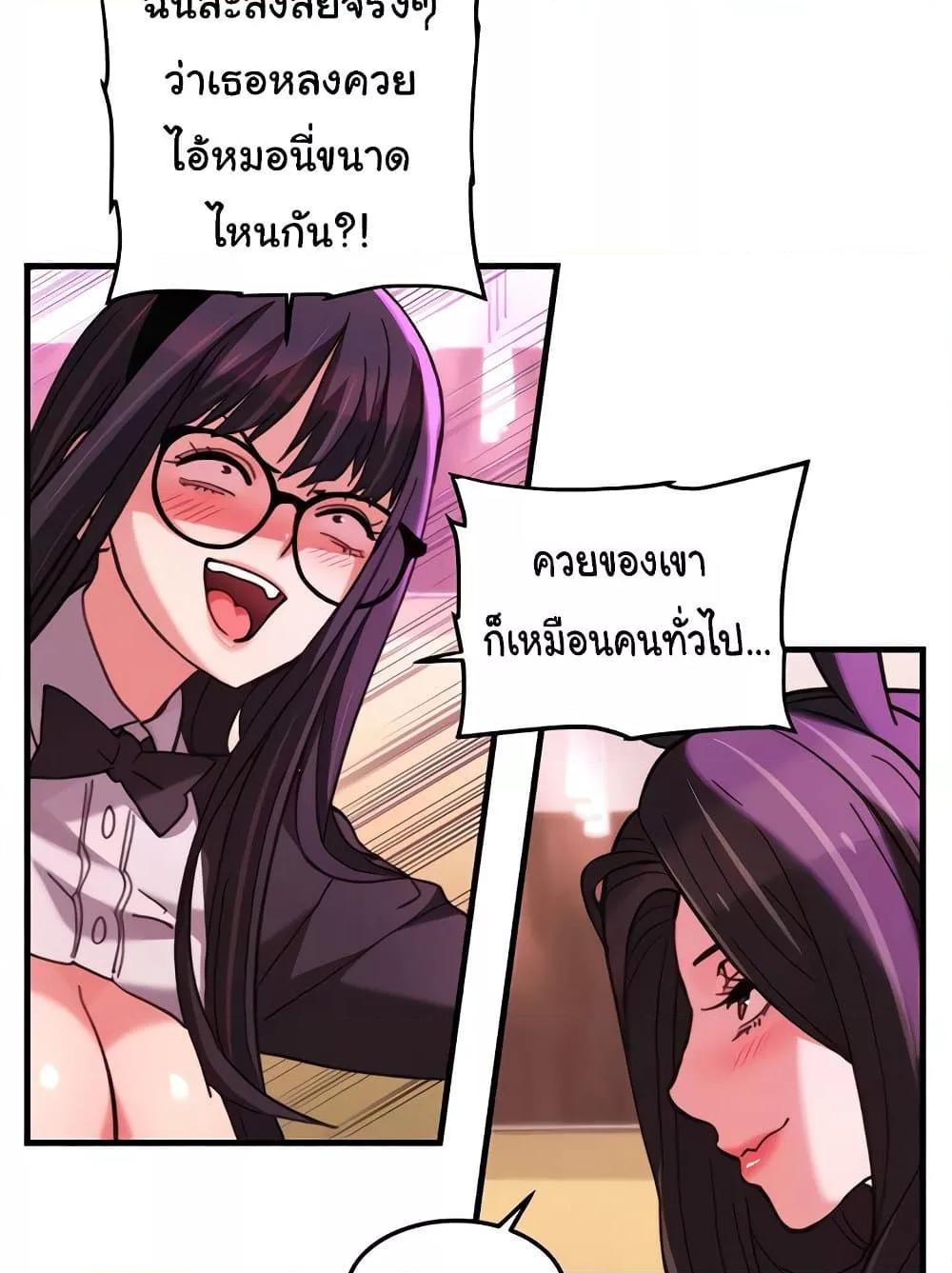 Doujin-Lc- อ่าน โดจิน มังฮวา เกาหลี ญี่ปุ่น จีน แปลไทย Chicken Club ตอนที่ 1 2 3 4 5 6 7 8 9 10 11 12 13 14 ฟรี ไม่มีโฆษณา อ่าน โดจิน Manhwa เกาหลี ญี่ปุ่น จีน เรามีครบ คัดมาให้เน้นๆ โดจิน 18+ รับประกันความฟินโดย  Doujin Lc