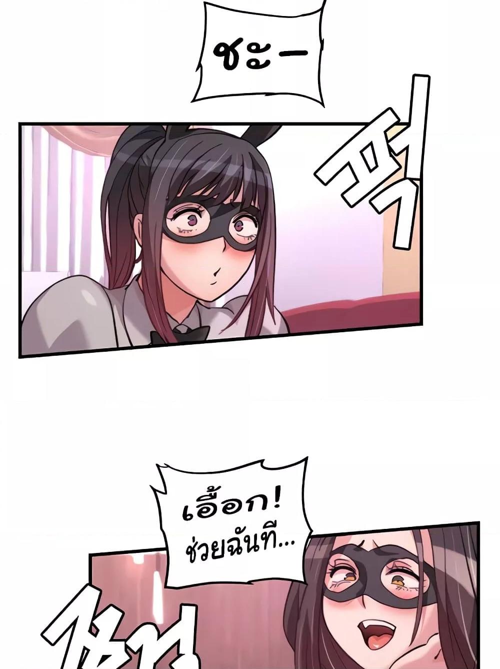 Doujin-Lc- อ่าน โดจิน มังฮวา เกาหลี ญี่ปุ่น จีน แปลไทย Chicken Club ตอนที่ 1 2 3 4 5 6 7 8 9 10 11 12 13 14 ฟรี ไม่มีโฆษณา อ่าน โดจิน Manhwa เกาหลี ญี่ปุ่น จีน เรามีครบ คัดมาให้เน้นๆ โดจิน 18+ รับประกันความฟินโดย  Doujin Lc