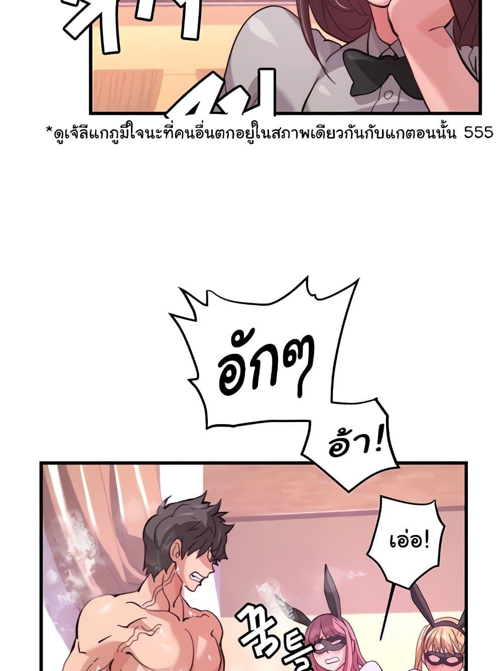 Doujin-Lc- อ่าน โดจิน มังฮวา เกาหลี ญี่ปุ่น จีน แปลไทย Chicken Club ตอนที่ 1 2 3 4 5 6 7 8 9 10 11 12 13 14 ฟรี ไม่มีโฆษณา อ่าน โดจิน Manhwa เกาหลี ญี่ปุ่น จีน เรามีครบ คัดมาให้เน้นๆ โดจิน 18+ รับประกันความฟินโดย  Doujin Lc