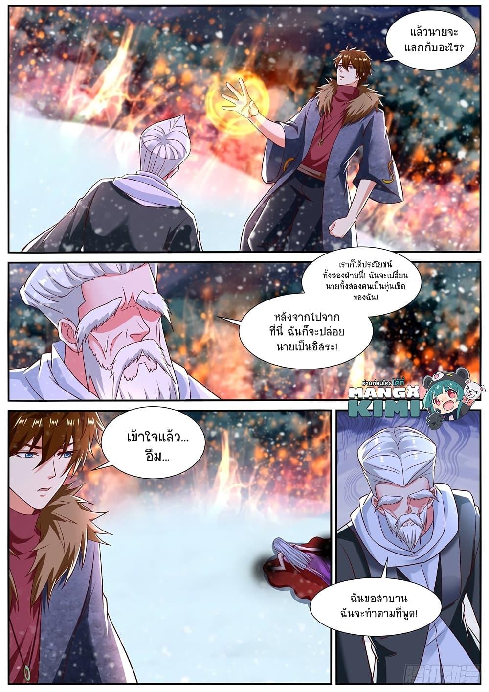 Manga-lc-com อ่านมังงะ อ่านการ์ตูน ออนไลน์ ฟรี Rebirth Of the Urban Immortal Cultivator ตอนที่ 1 2 3 4 5 6 7 8 9 10 11 12 13 14 ฟรี ไม่มีโฆษณา Manga-lc - อ่าน มังงะ อ่าน การ์ตูน ออนไลน์ อ่านมังงะ ฟรี