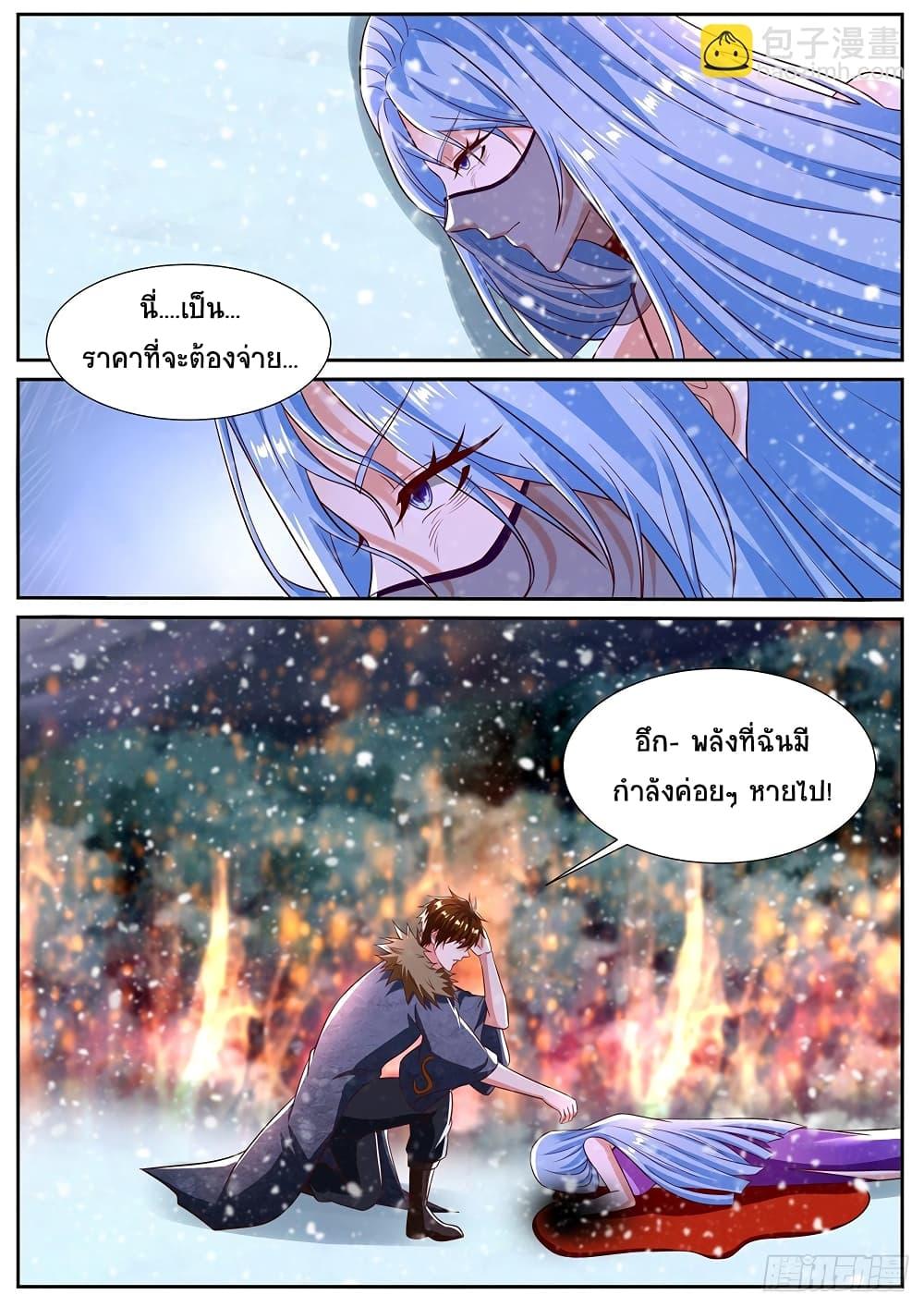 Manga-lc-com อ่านมังงะ อ่านการ์ตูน ออนไลน์ ฟรี Rebirth Of the Urban Immortal Cultivator ตอนที่ 1 2 3 4 5 6 7 8 9 10 11 12 13 14 ฟรี ไม่มีโฆษณา Manga-lc - อ่าน มังงะ อ่าน การ์ตูน ออนไลน์ อ่านมังงะ ฟรี