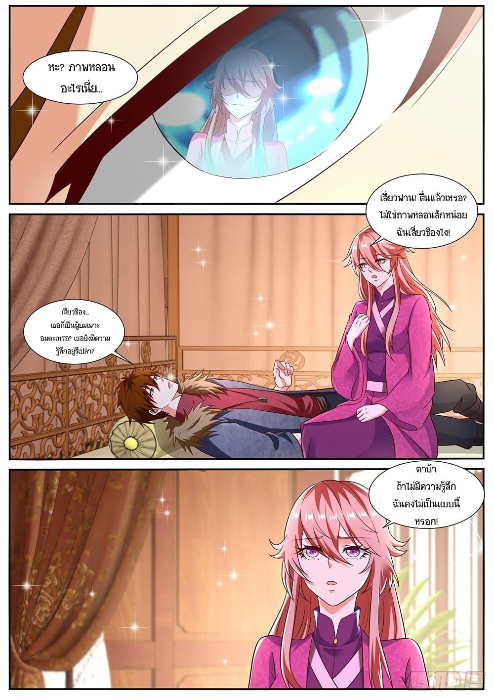 Manga-lc-com อ่านมังงะ อ่านการ์ตูน ออนไลน์ ฟรี Rebirth Of the Urban Immortal Cultivator ตอนที่ 1 2 3 4 5 6 7 8 9 10 11 12 13 14 ฟรี ไม่มีโฆษณา Manga-lc - อ่าน มังงะ อ่าน การ์ตูน ออนไลน์ อ่านมังงะ ฟรี