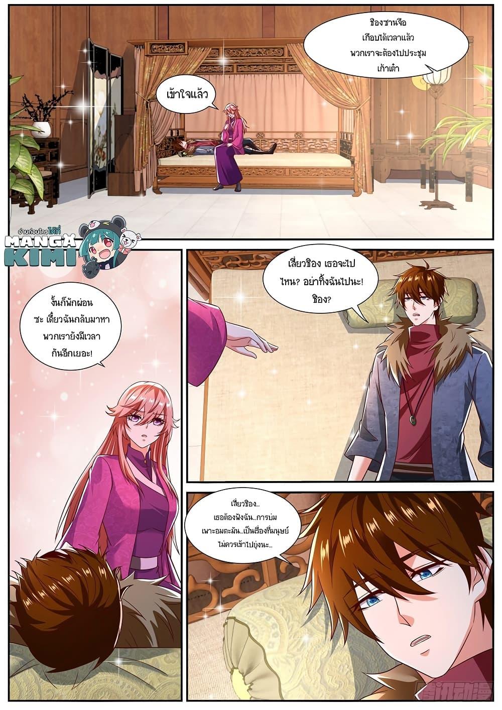 Manga-lc-com อ่านมังงะ อ่านการ์ตูน ออนไลน์ ฟรี Rebirth Of the Urban Immortal Cultivator ตอนที่ 1 2 3 4 5 6 7 8 9 10 11 12 13 14 ฟรี ไม่มีโฆษณา Manga-lc - อ่าน มังงะ อ่าน การ์ตูน ออนไลน์ อ่านมังงะ ฟรี
