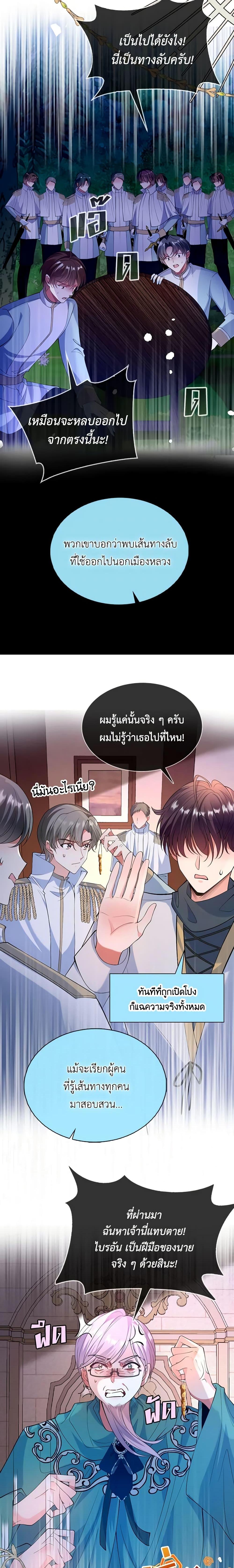 Manga-lc-com อ่านมังงะ อ่านการ์ตูน ออนไลน์ ฟรี Adopted Daughter Wants to Save the World ตอนที่ 1 2 3 4 5 6 7 8 9 10 11 12 13 14 ฟรี ไม่มีโฆษณา Manga-lc - อ่าน มังงะ อ่าน การ์ตูน ออนไลน์ อ่านมังงะ ฟรี