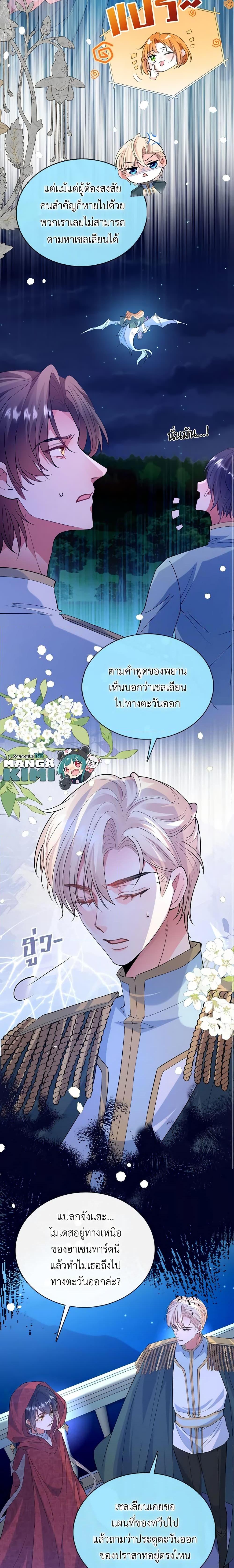 Manga-lc-com อ่านมังงะ อ่านการ์ตูน ออนไลน์ ฟรี Adopted Daughter Wants to Save the World ตอนที่ 1 2 3 4 5 6 7 8 9 10 11 12 13 14 ฟรี ไม่มีโฆษณา Manga-lc - อ่าน มังงะ อ่าน การ์ตูน ออนไลน์ อ่านมังงะ ฟรี