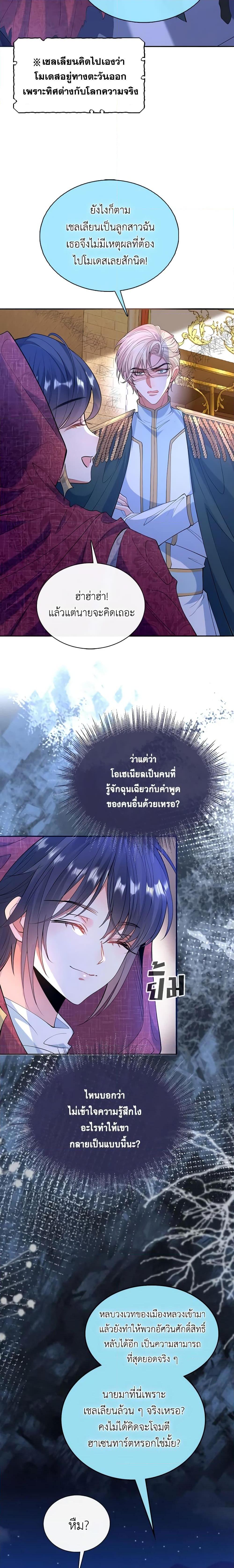 Manga-lc-com อ่านมังงะ อ่านการ์ตูน ออนไลน์ ฟรี Adopted Daughter Wants to Save the World ตอนที่ 1 2 3 4 5 6 7 8 9 10 11 12 13 14 ฟรี ไม่มีโฆษณา Manga-lc - อ่าน มังงะ อ่าน การ์ตูน ออนไลน์ อ่านมังงะ ฟรี