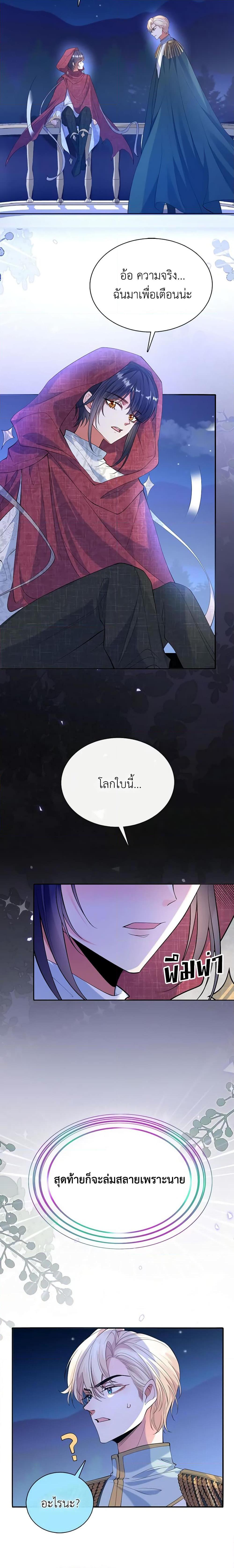 Manga-lc-com อ่านมังงะ อ่านการ์ตูน ออนไลน์ ฟรี Adopted Daughter Wants to Save the World ตอนที่ 1 2 3 4 5 6 7 8 9 10 11 12 13 14 ฟรี ไม่มีโฆษณา Manga-lc - อ่าน มังงะ อ่าน การ์ตูน ออนไลน์ อ่านมังงะ ฟรี