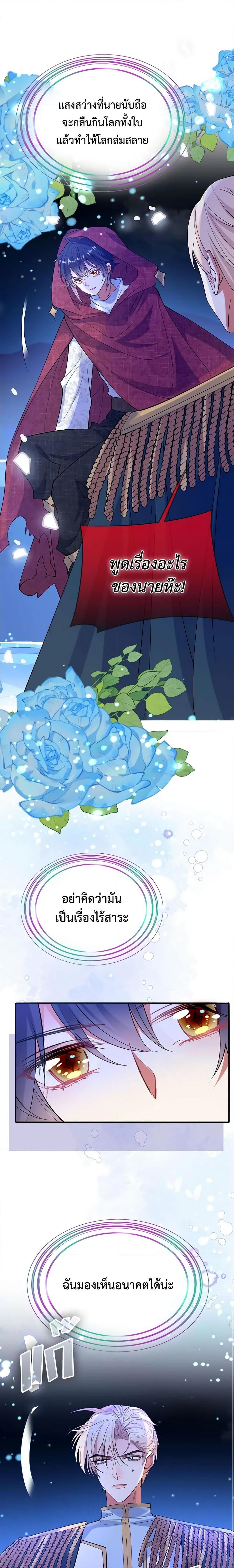 Manga-lc-com อ่านมังงะ อ่านการ์ตูน ออนไลน์ ฟรี Adopted Daughter Wants to Save the World ตอนที่ 1 2 3 4 5 6 7 8 9 10 11 12 13 14 ฟรี ไม่มีโฆษณา Manga-lc - อ่าน มังงะ อ่าน การ์ตูน ออนไลน์ อ่านมังงะ ฟรี