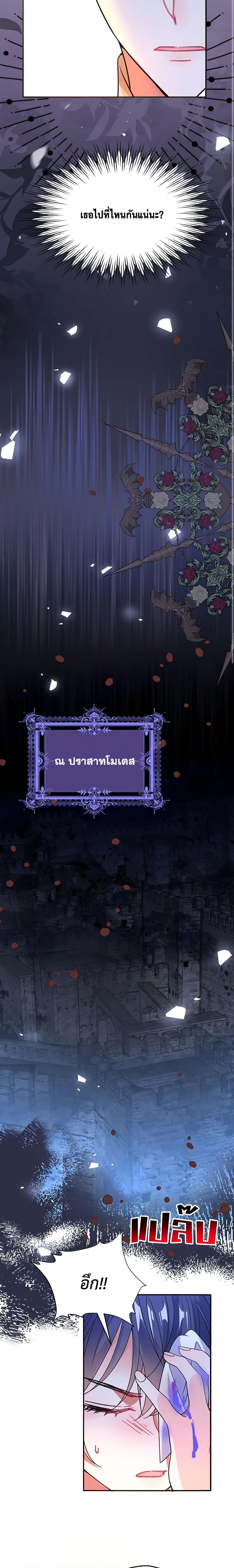 Manga-lc-com อ่านมังงะ อ่านการ์ตูน ออนไลน์ ฟรี Adopted Daughter Wants to Save the World ตอนที่ 1 2 3 4 5 6 7 8 9 10 11 12 13 14 ฟรี ไม่มีโฆษณา Manga-lc - อ่าน มังงะ อ่าน การ์ตูน ออนไลน์ อ่านมังงะ ฟรี