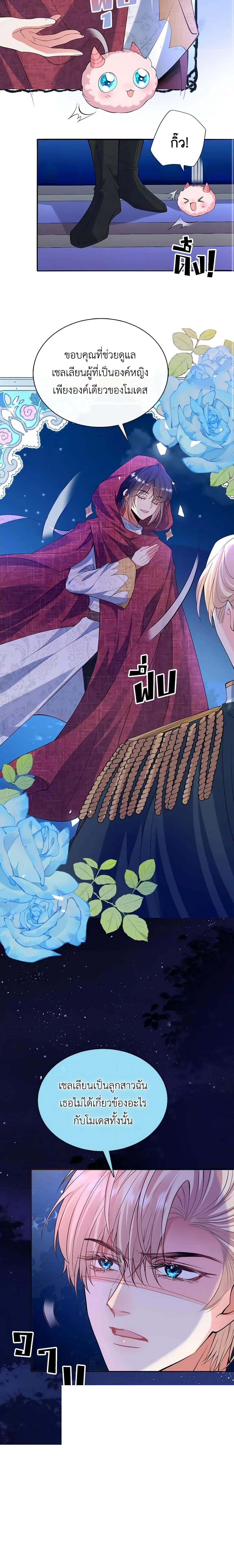 Manga-lc-com อ่านมังงะ อ่านการ์ตูน ออนไลน์ ฟรี Adopted Daughter Wants to Save the World ตอนที่ 1 2 3 4 5 6 7 8 9 10 11 12 13 14 ฟรี ไม่มีโฆษณา Manga-lc - อ่าน มังงะ อ่าน การ์ตูน ออนไลน์ อ่านมังงะ ฟรี