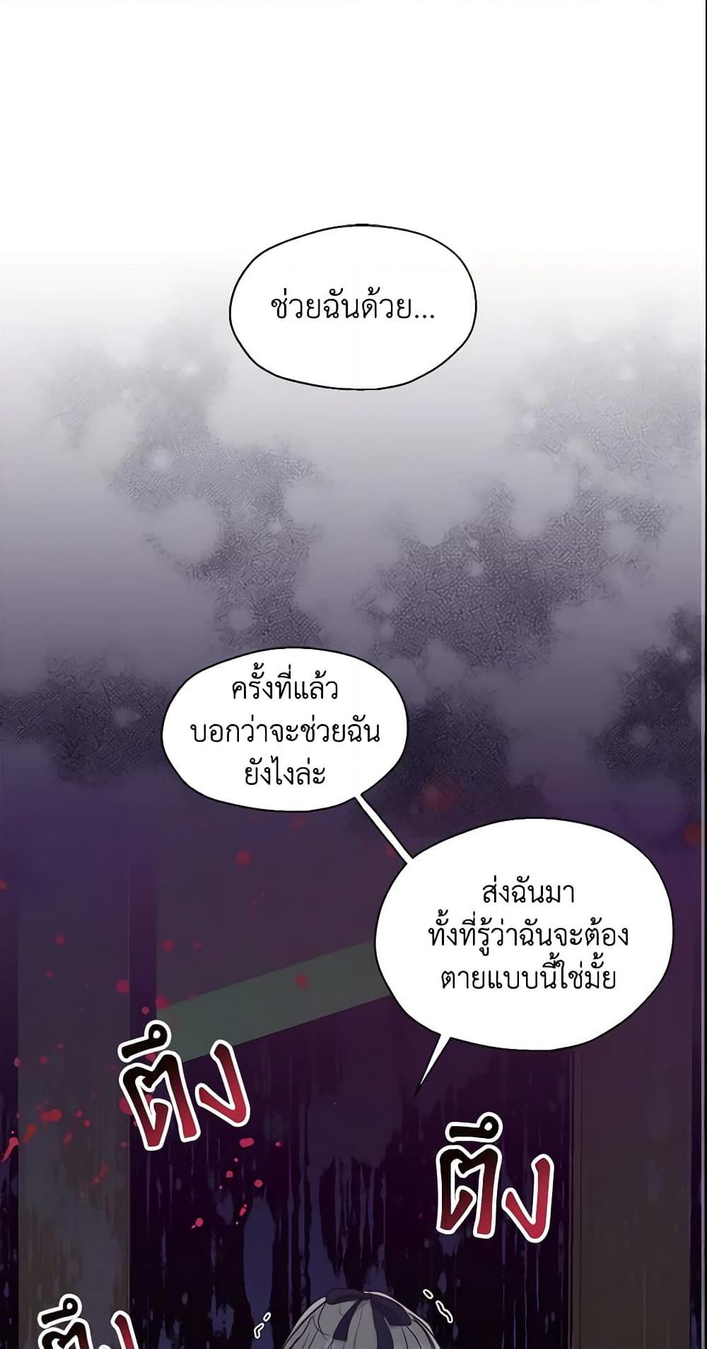 Manga-lc-com อ่านมังงะ อ่านการ์ตูน ออนไลน์ ฟรี Your Majesty, Please Spare Me This Time ตอนที่ 1 2 3 4 5 6 7 8 9 10 11 12 13 14 ฟรี ไม่มีโฆษณา Manga-lc - อ่าน มังงะ อ่าน การ์ตูน ออนไลน์ อ่านมังงะ ฟรี