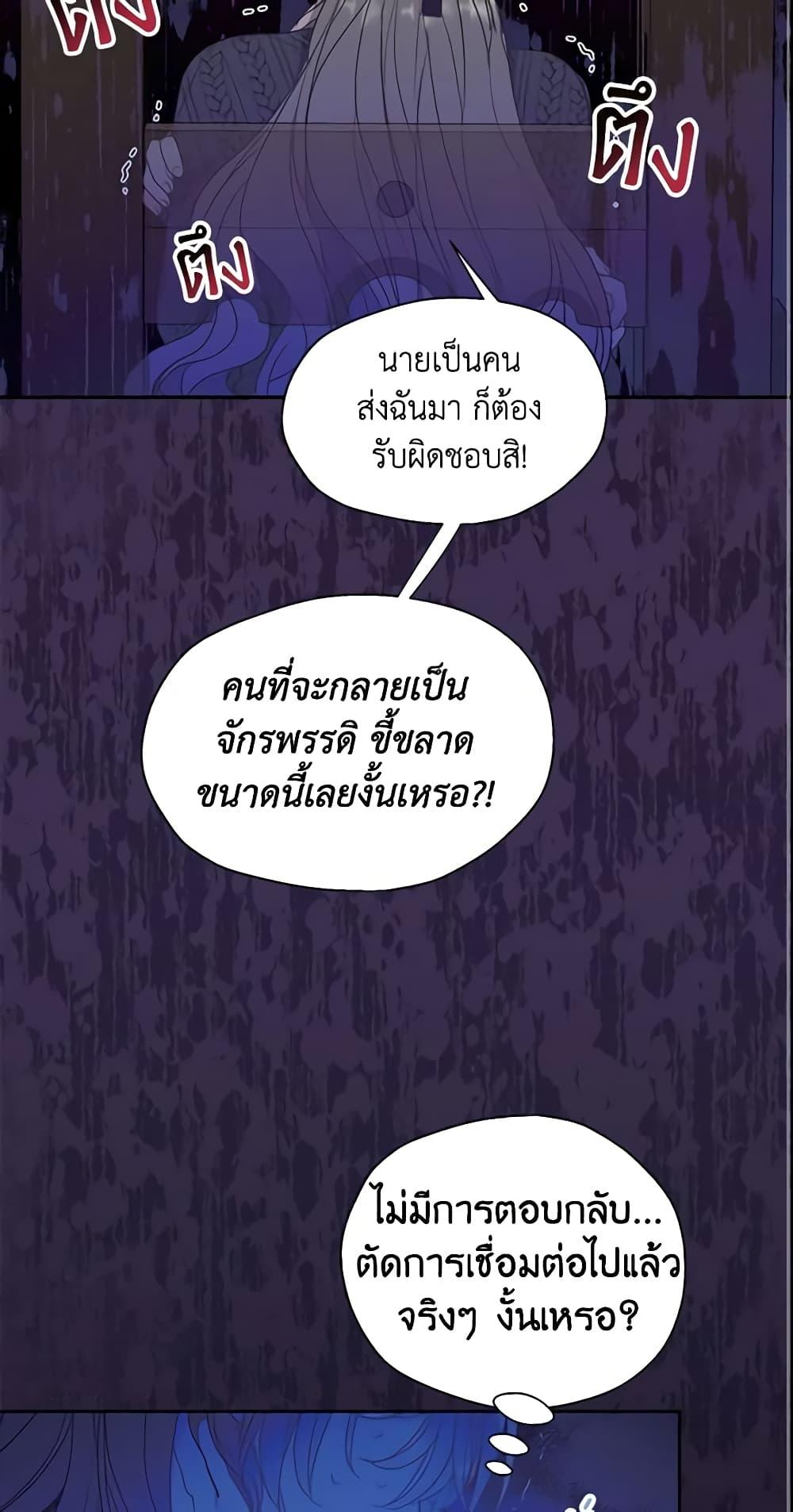 Manga-lc-com อ่านมังงะ อ่านการ์ตูน ออนไลน์ ฟรี Your Majesty, Please Spare Me This Time ตอนที่ 1 2 3 4 5 6 7 8 9 10 11 12 13 14 ฟรี ไม่มีโฆษณา Manga-lc - อ่าน มังงะ อ่าน การ์ตูน ออนไลน์ อ่านมังงะ ฟรี