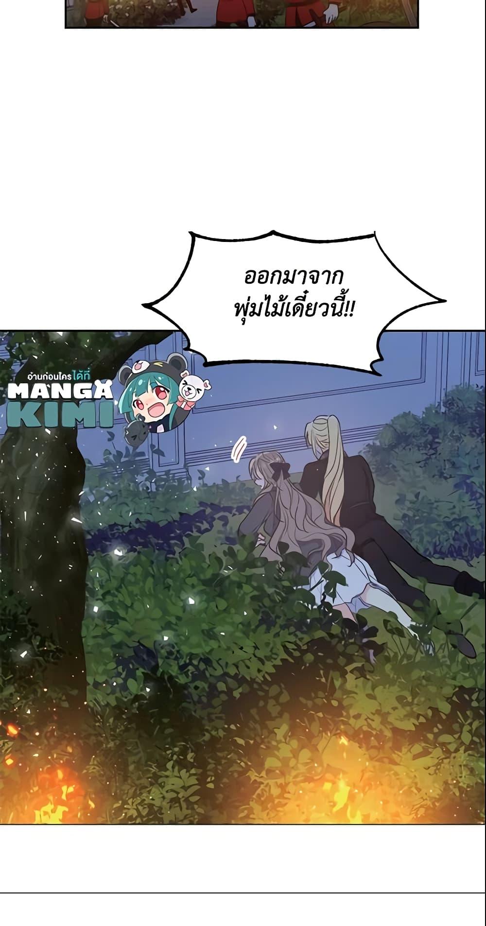 Manga-lc-com อ่านมังงะ อ่านการ์ตูน ออนไลน์ ฟรี Your Majesty, Please Spare Me This Time ตอนที่ 1 2 3 4 5 6 7 8 9 10 11 12 13 14 ฟรี ไม่มีโฆษณา Manga-lc - อ่าน มังงะ อ่าน การ์ตูน ออนไลน์ อ่านมังงะ ฟรี