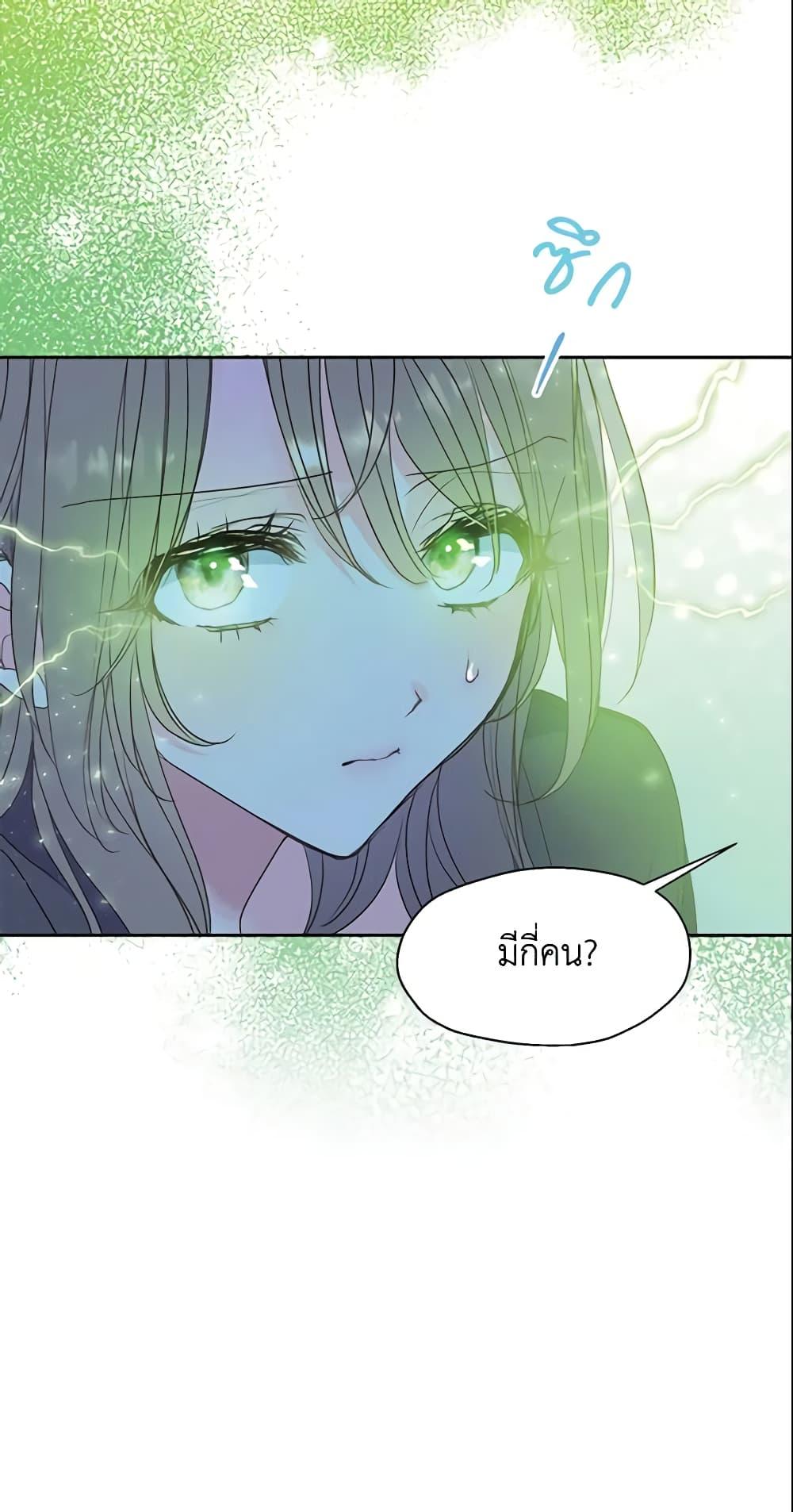 Manga-lc-com อ่านมังงะ อ่านการ์ตูน ออนไลน์ ฟรี Your Majesty, Please Spare Me This Time ตอนที่ 1 2 3 4 5 6 7 8 9 10 11 12 13 14 ฟรี ไม่มีโฆษณา Manga-lc - อ่าน มังงะ อ่าน การ์ตูน ออนไลน์ อ่านมังงะ ฟรี