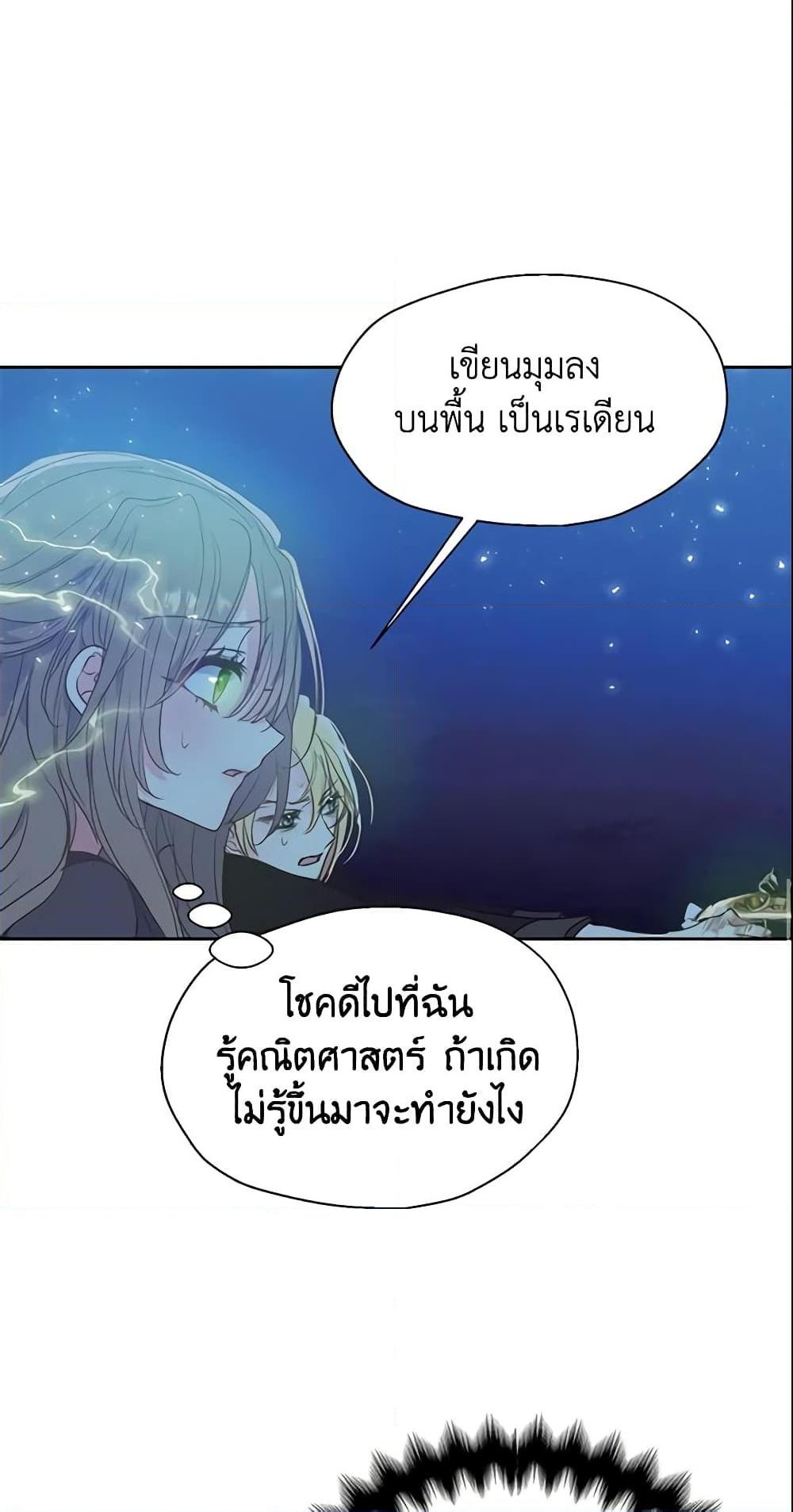 Manga-lc-com อ่านมังงะ อ่านการ์ตูน ออนไลน์ ฟรี Your Majesty, Please Spare Me This Time ตอนที่ 1 2 3 4 5 6 7 8 9 10 11 12 13 14 ฟรี ไม่มีโฆษณา Manga-lc - อ่าน มังงะ อ่าน การ์ตูน ออนไลน์ อ่านมังงะ ฟรี