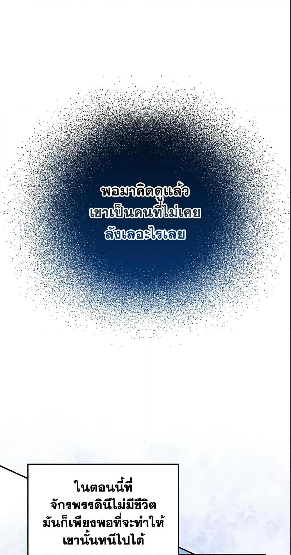 Manga-lc-com อ่านมังงะ อ่านการ์ตูน ออนไลน์ ฟรี Your Majesty, Please Spare Me This Time ตอนที่ 1 2 3 4 5 6 7 8 9 10 11 12 13 14 ฟรี ไม่มีโฆษณา Manga-lc - อ่าน มังงะ อ่าน การ์ตูน ออนไลน์ อ่านมังงะ ฟรี