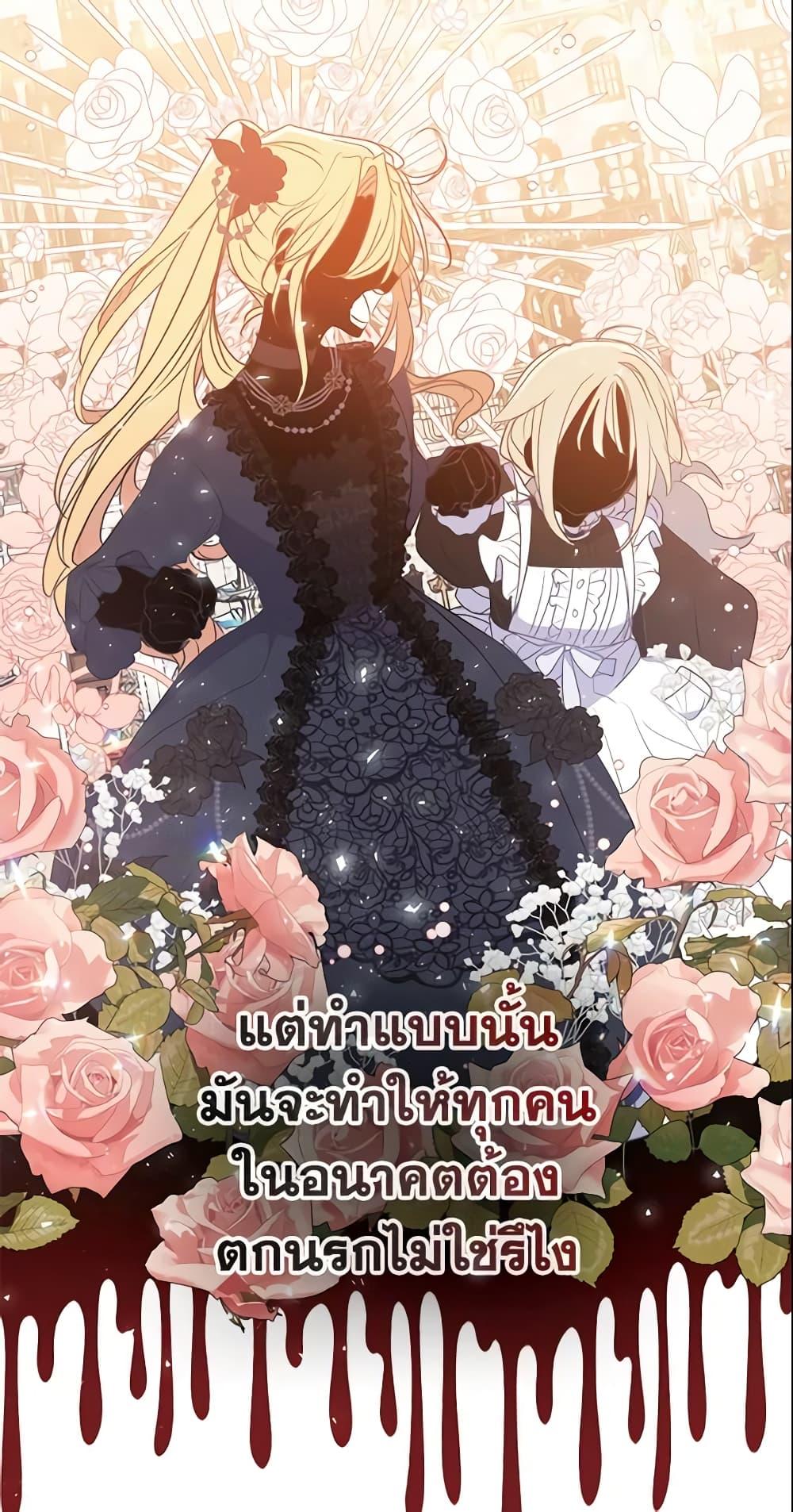 Manga-lc-com อ่านมังงะ อ่านการ์ตูน ออนไลน์ ฟรี Your Majesty, Please Spare Me This Time ตอนที่ 1 2 3 4 5 6 7 8 9 10 11 12 13 14 ฟรี ไม่มีโฆษณา Manga-lc - อ่าน มังงะ อ่าน การ์ตูน ออนไลน์ อ่านมังงะ ฟรี