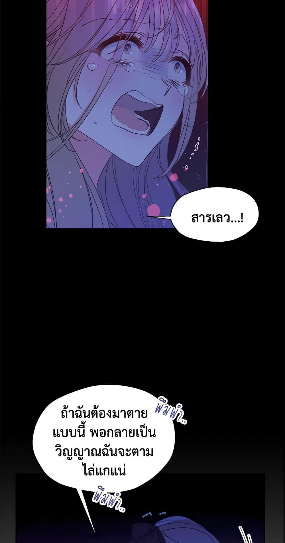 Manga-lc-com อ่านมังงะ อ่านการ์ตูน ออนไลน์ ฟรี Your Majesty, Please Spare Me This Time ตอนที่ 1 2 3 4 5 6 7 8 9 10 11 12 13 14 ฟรี ไม่มีโฆษณา Manga-lc - อ่าน มังงะ อ่าน การ์ตูน ออนไลน์ อ่านมังงะ ฟรี