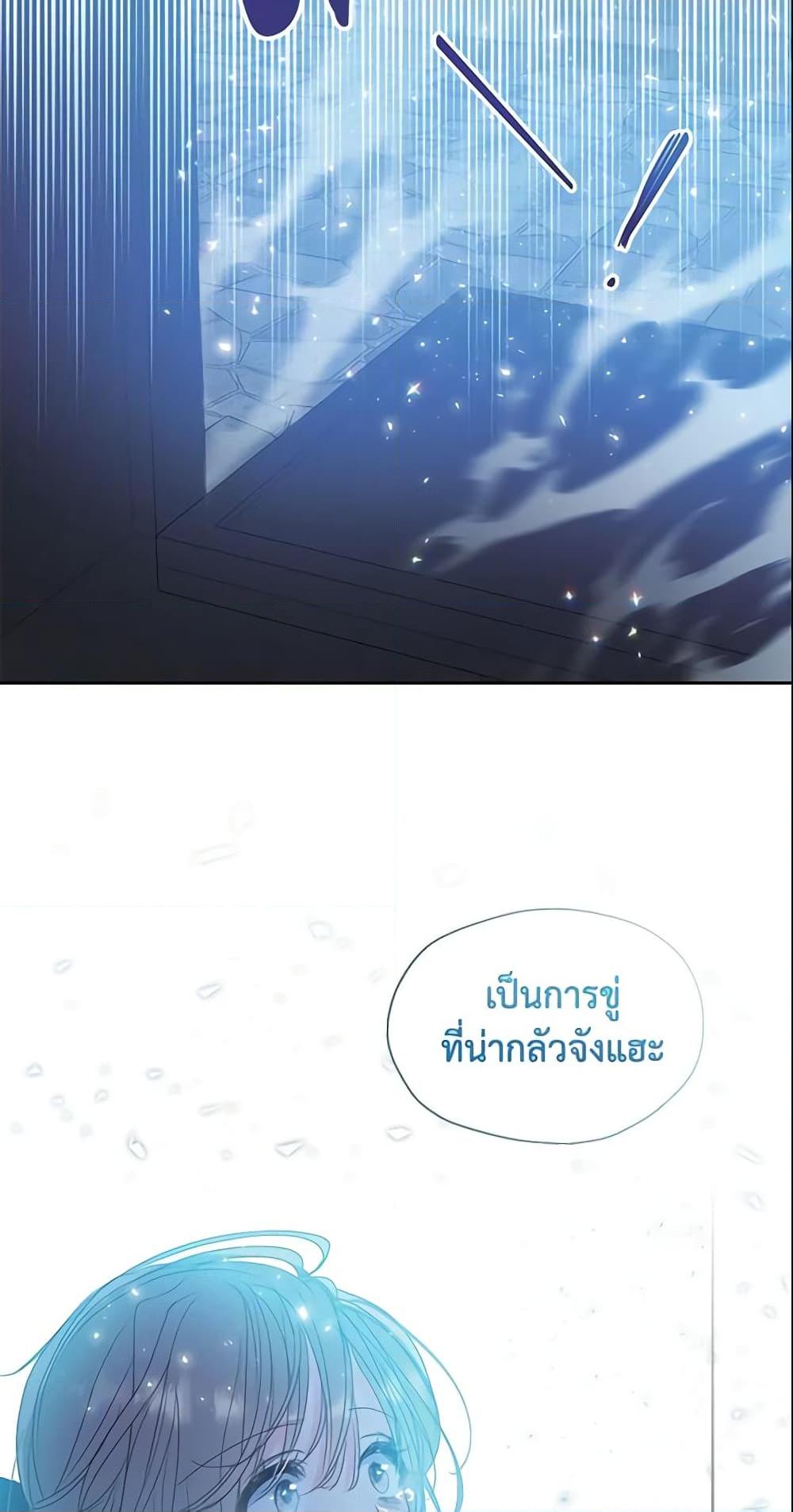 Manga-lc-com อ่านมังงะ อ่านการ์ตูน ออนไลน์ ฟรี Your Majesty, Please Spare Me This Time ตอนที่ 1 2 3 4 5 6 7 8 9 10 11 12 13 14 ฟรี ไม่มีโฆษณา Manga-lc - อ่าน มังงะ อ่าน การ์ตูน ออนไลน์ อ่านมังงะ ฟรี