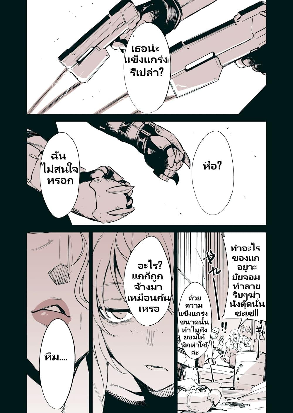 Manga-lc-com อ่านมังงะ อ่านการ์ตูน ออนไลน์ ฟรี Mechanical Buddy Universe 1.0 REBOOT ตอนที่ 1 2 3 4 5 6 7 8 9 10 11 12 13 14 ฟรี ไม่มีโฆษณา Manga-lc - อ่าน มังงะ อ่าน การ์ตูน ออนไลน์ อ่านมังงะ ฟรี